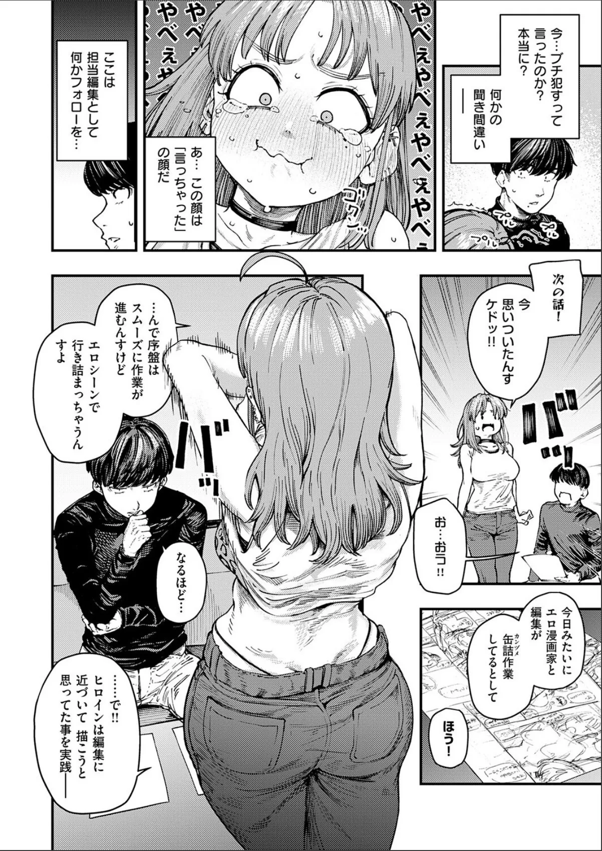 sample 6