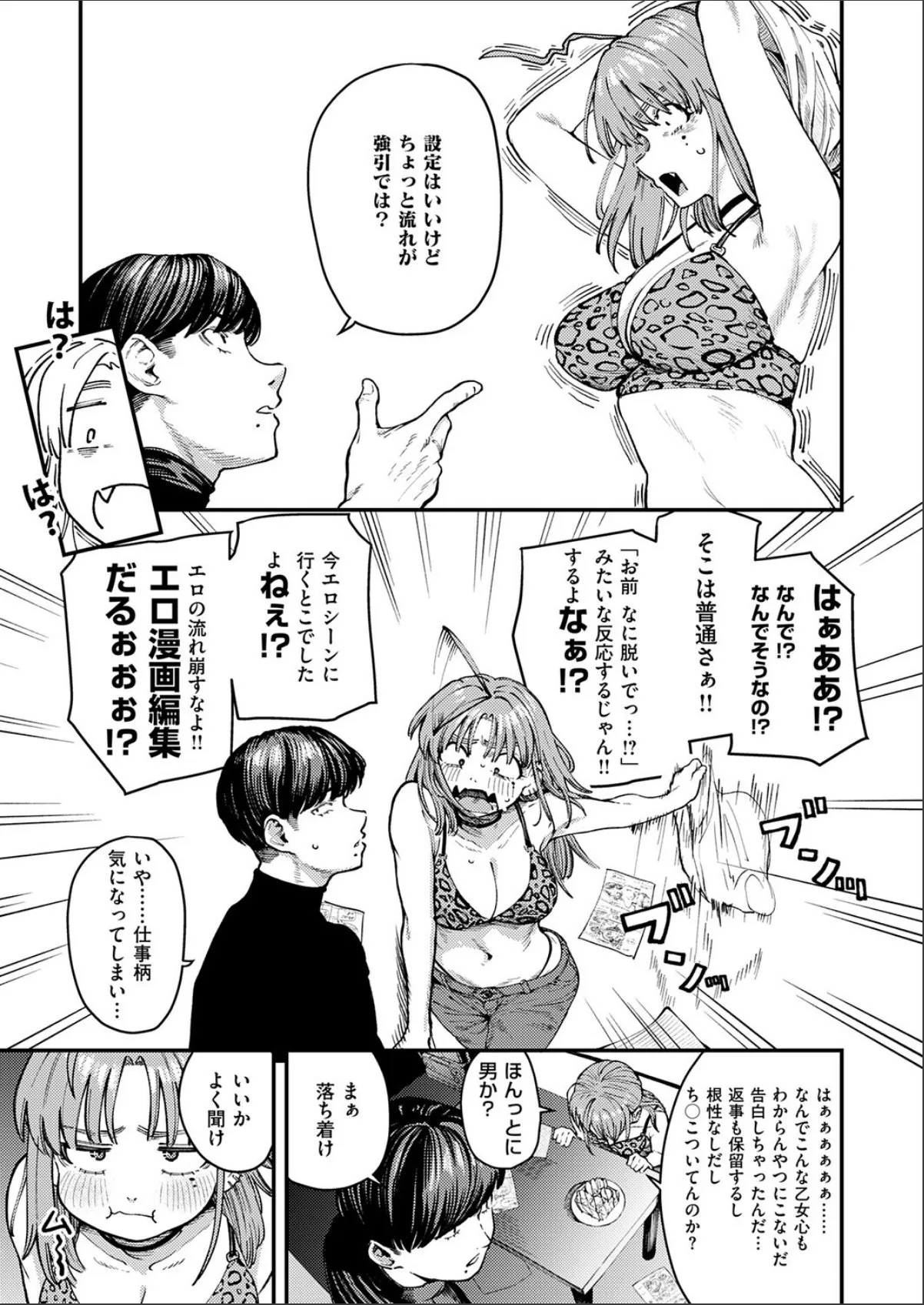 sample 7