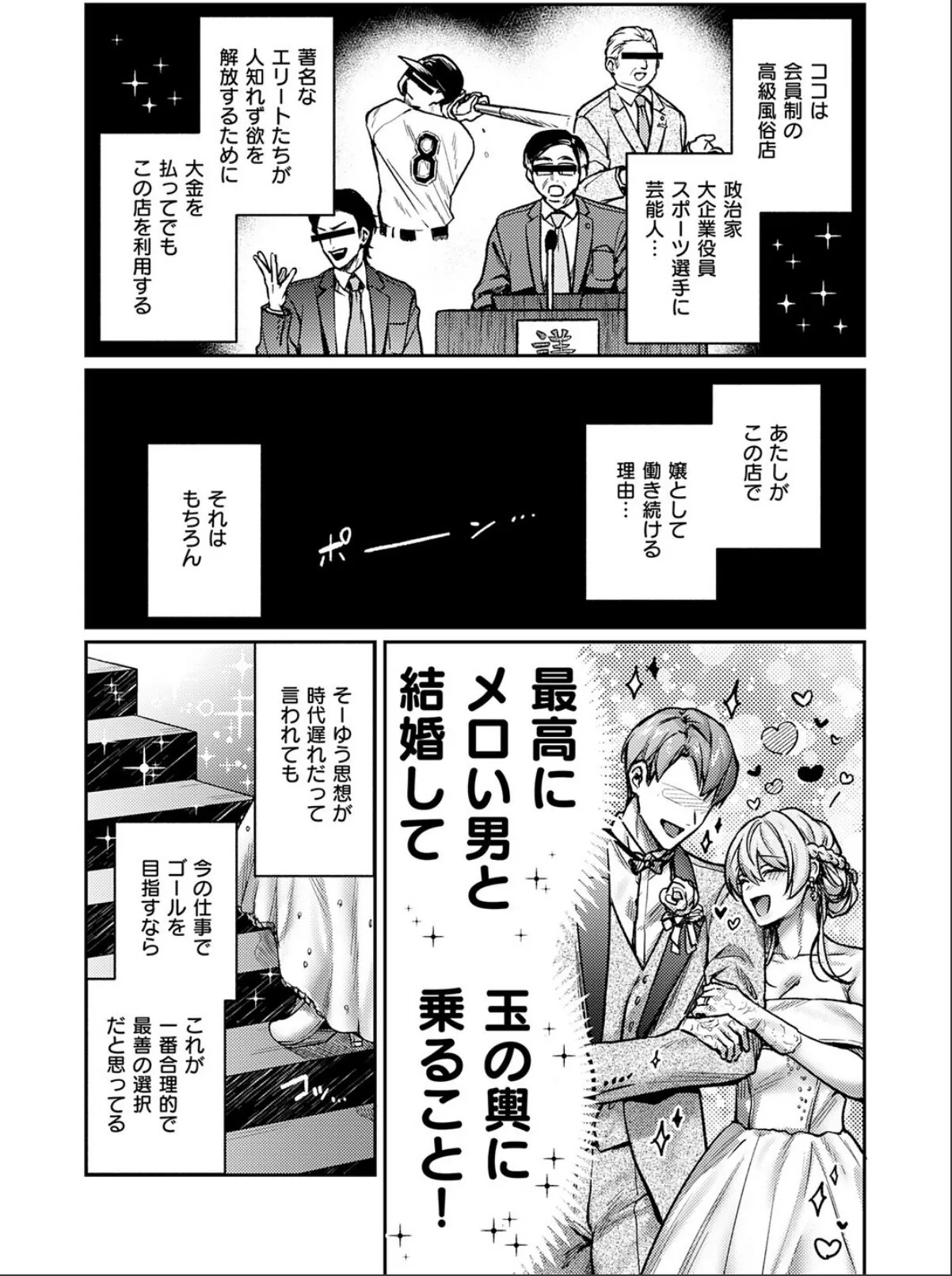 sample 2