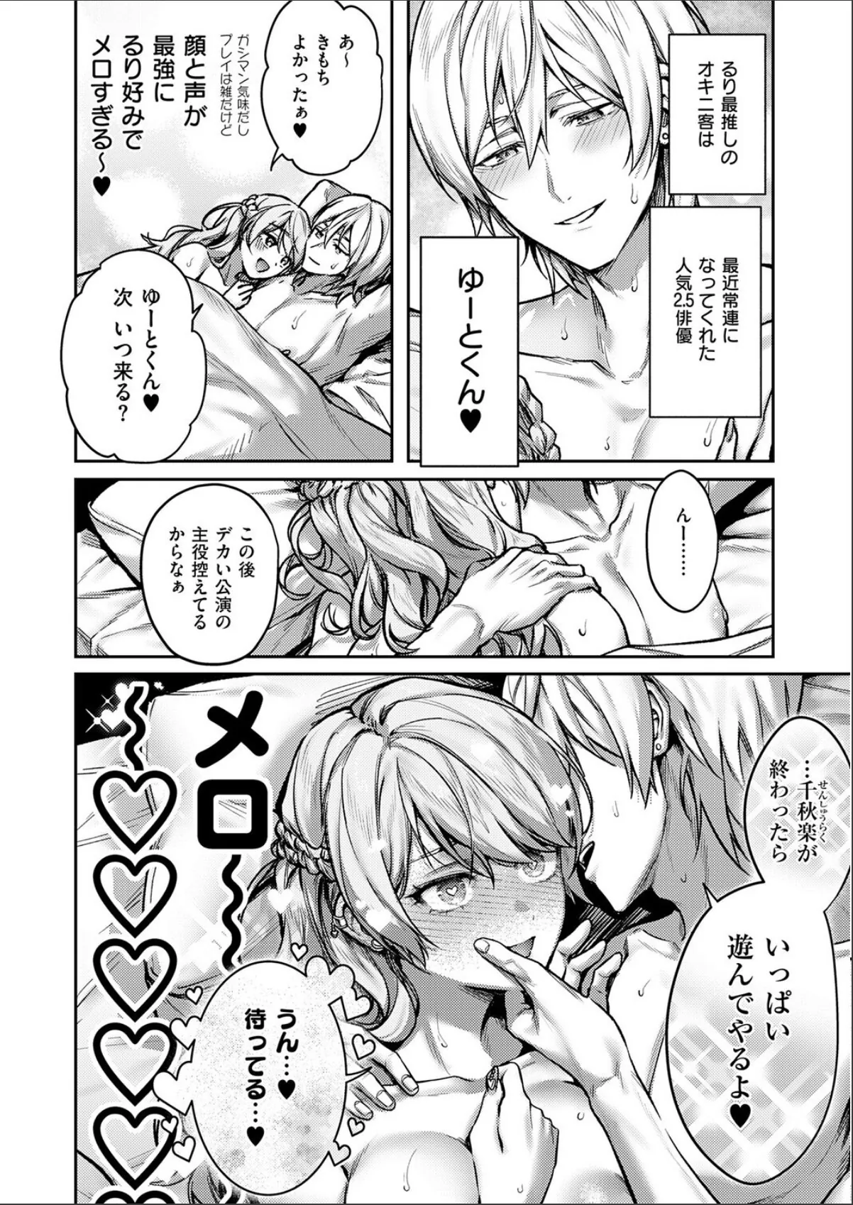 sample 4