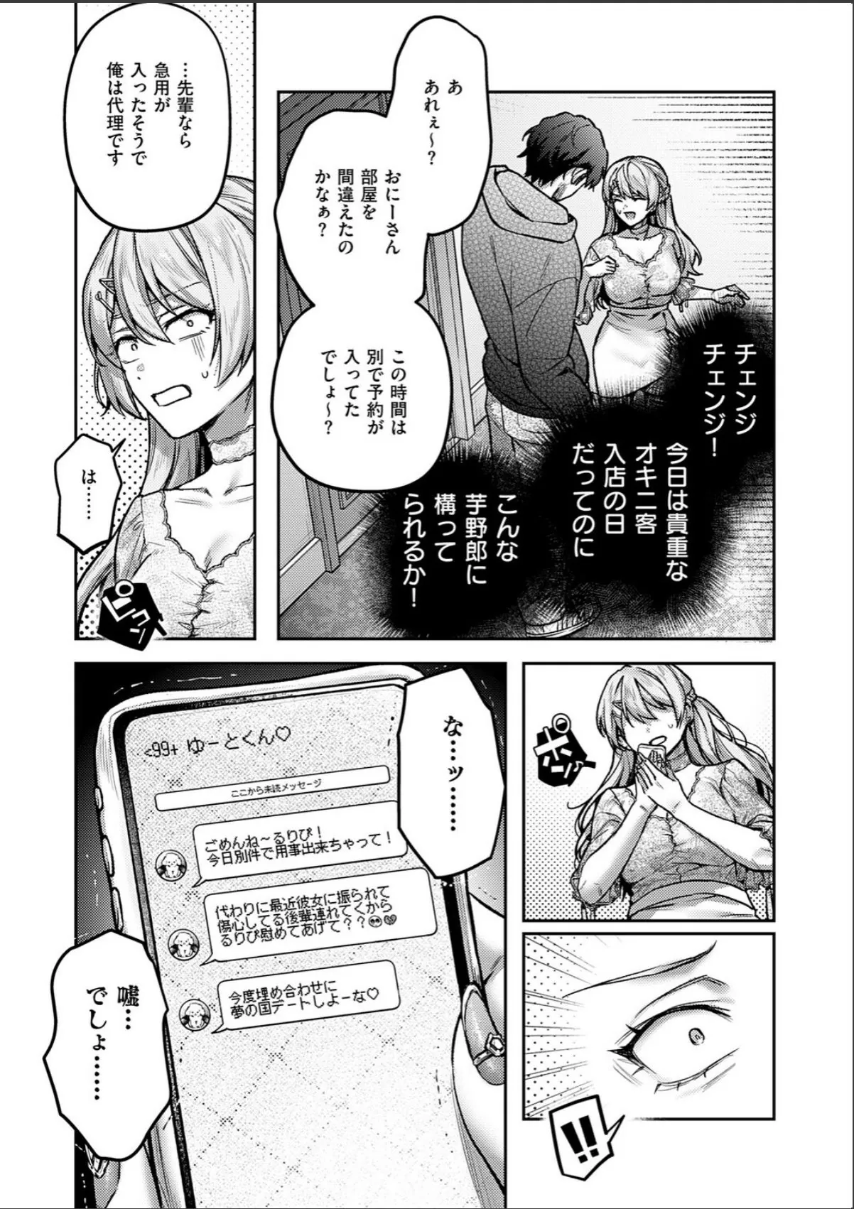 sample 7