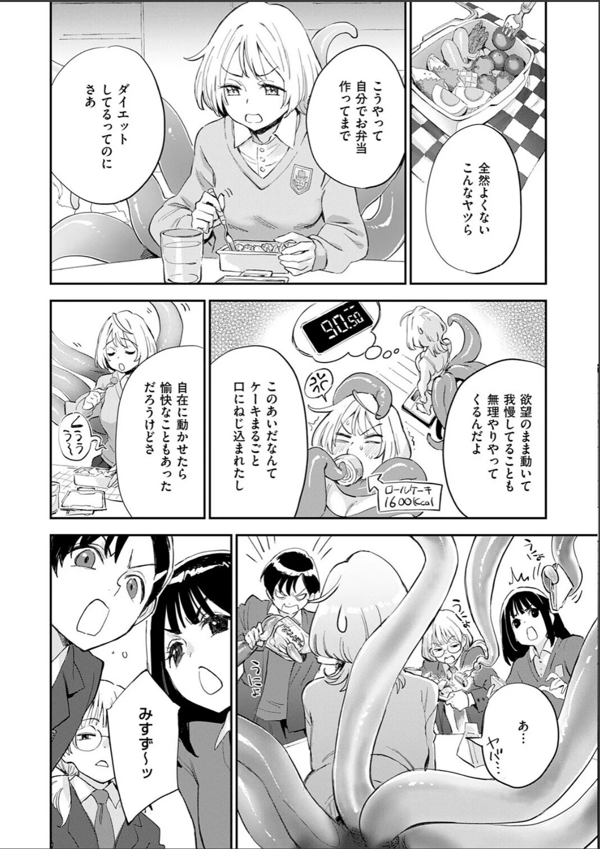 sample 4