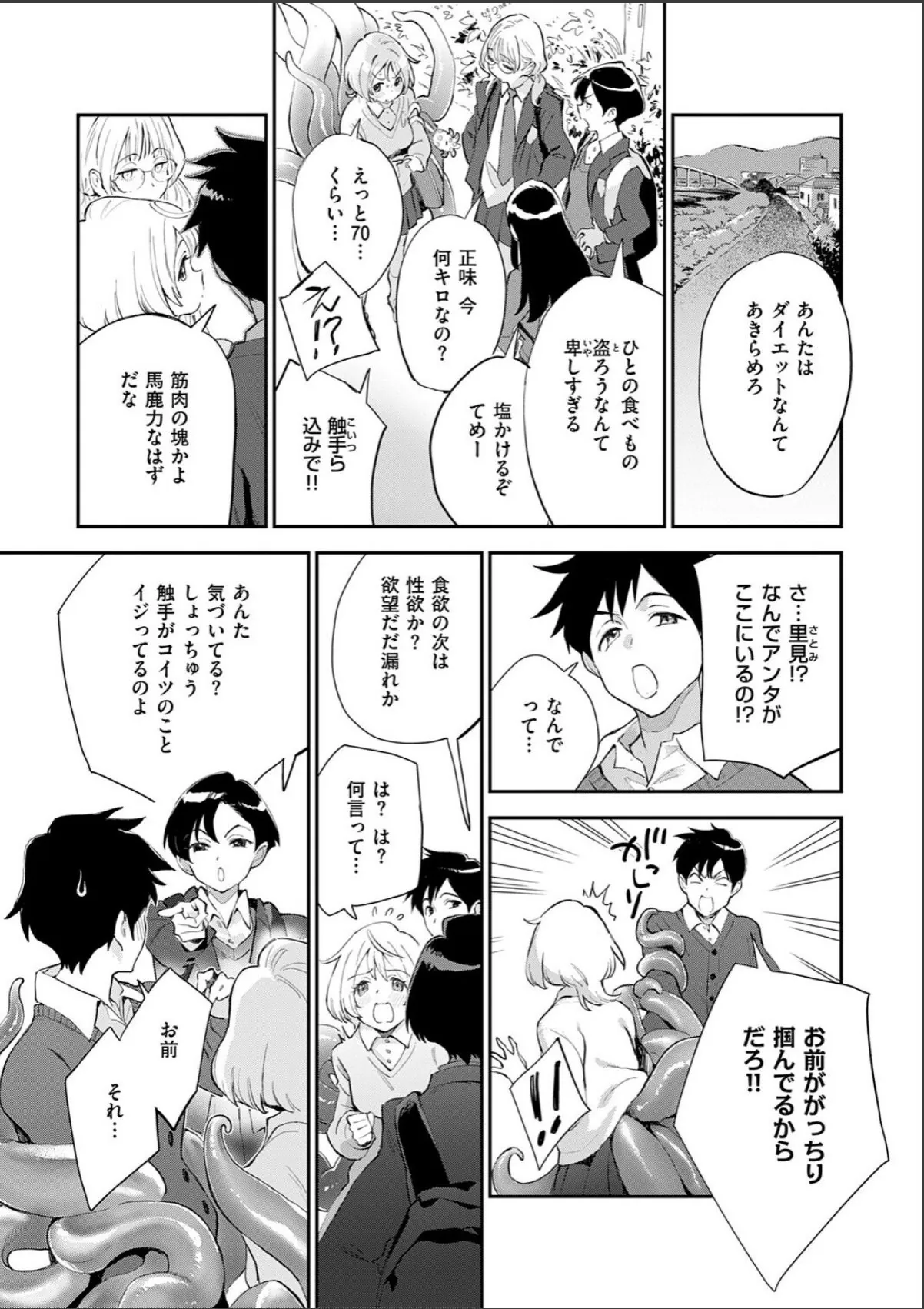 sample 5