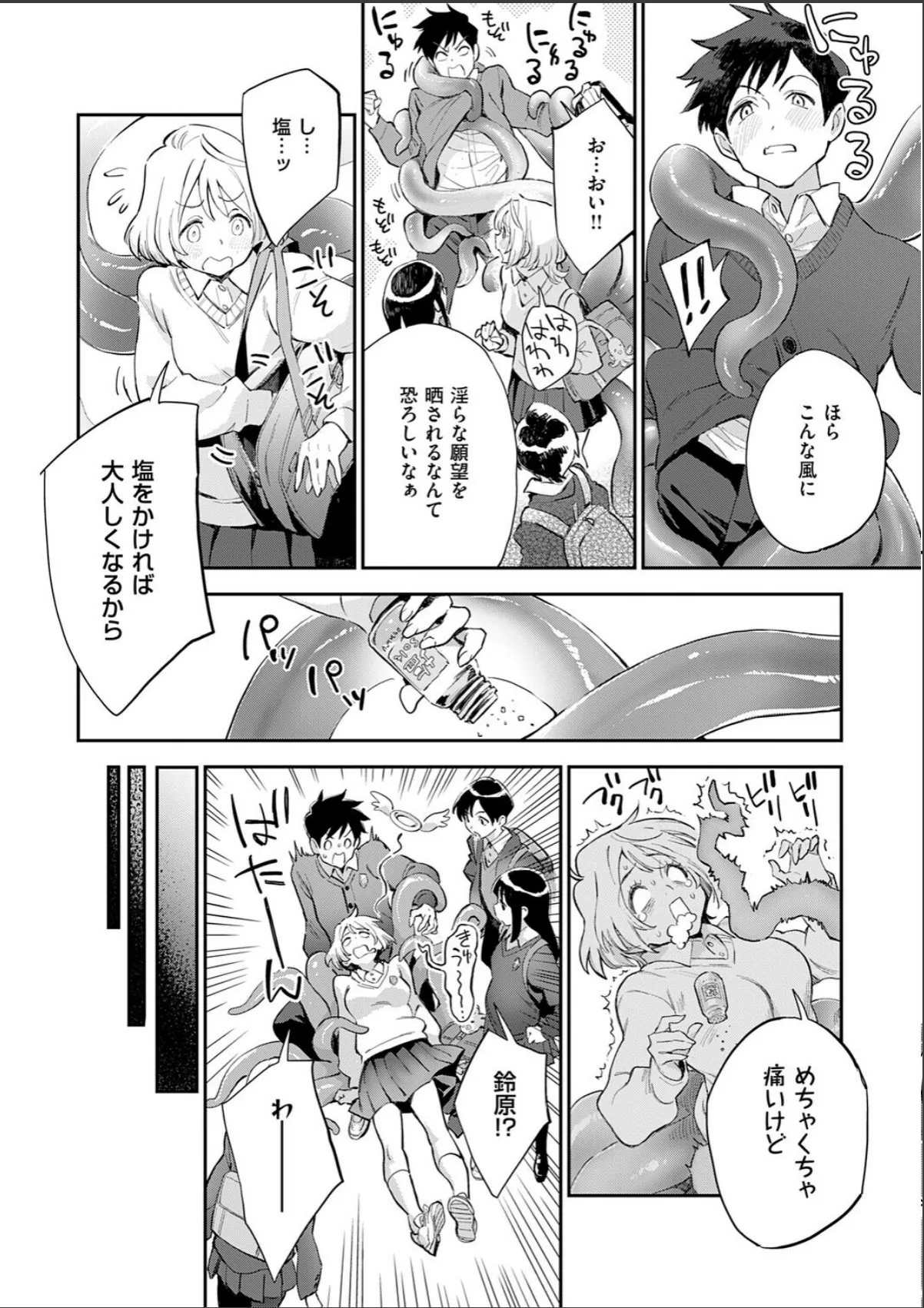 sample 6