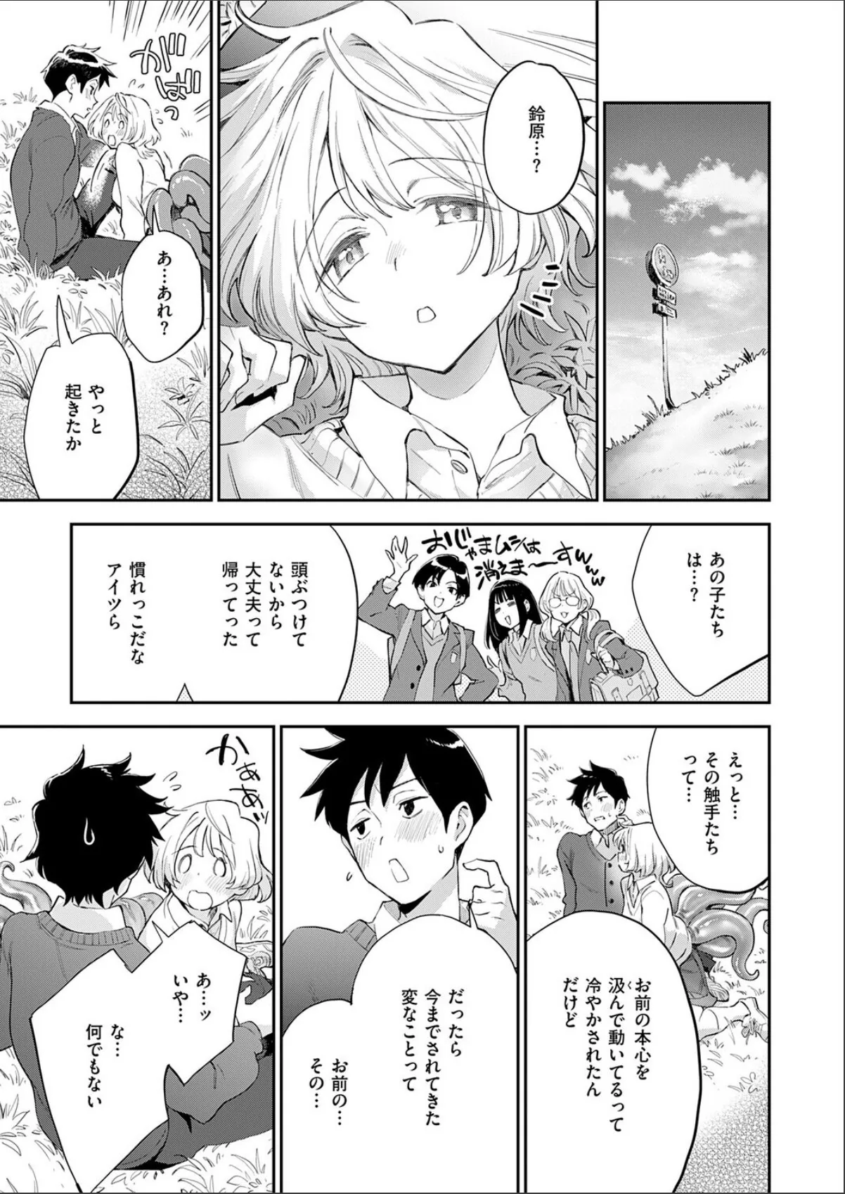sample 7