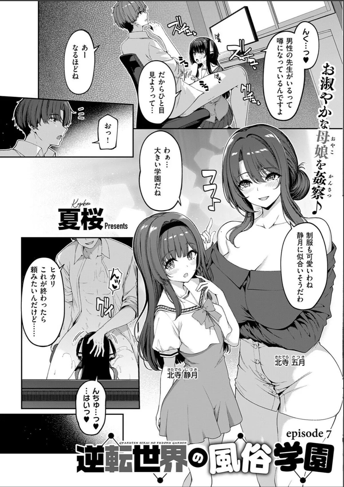 sample 2