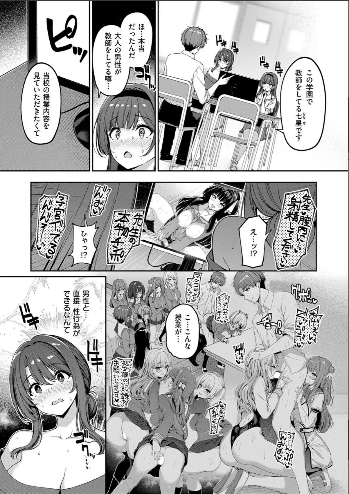 sample 3