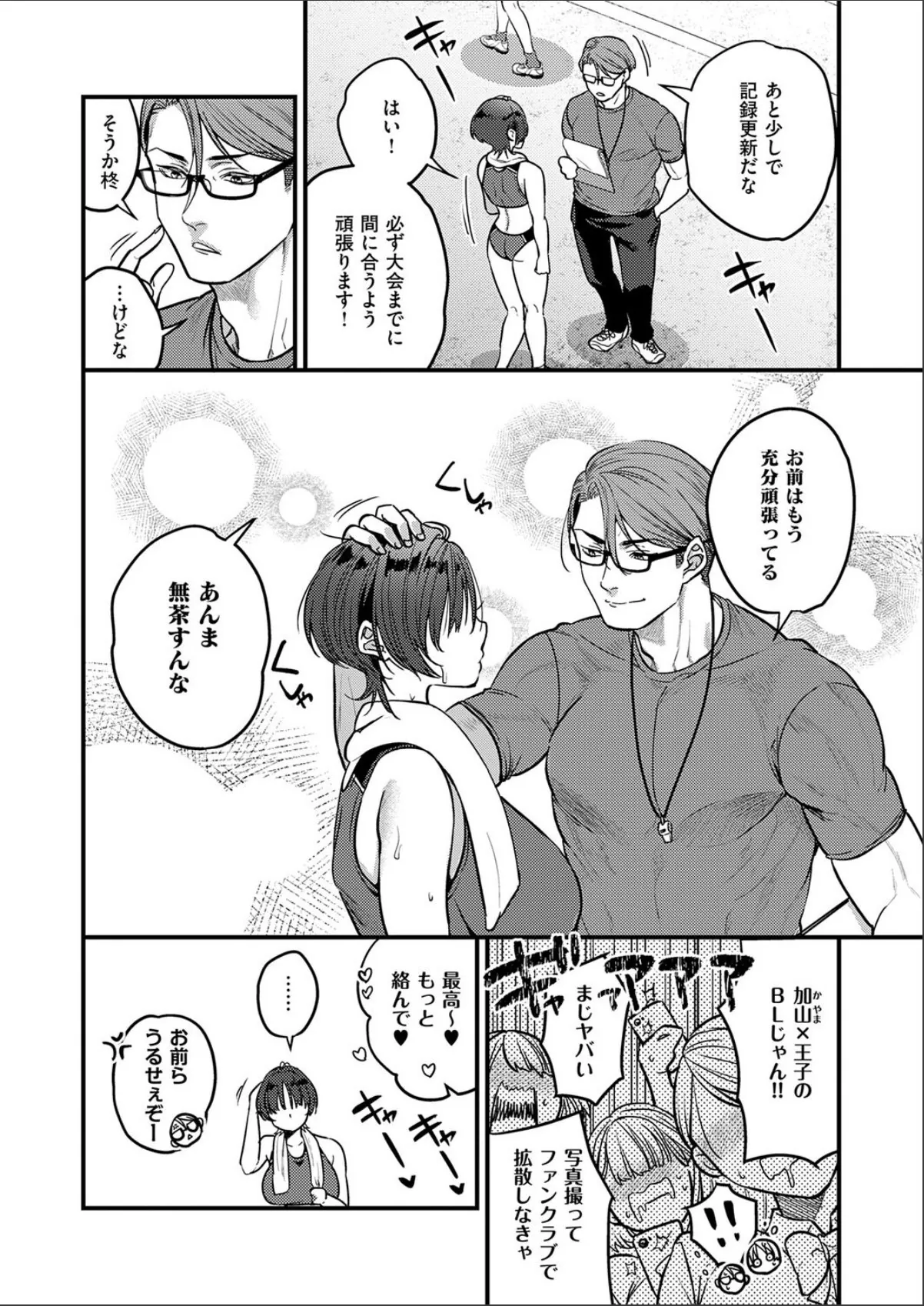 sample 2