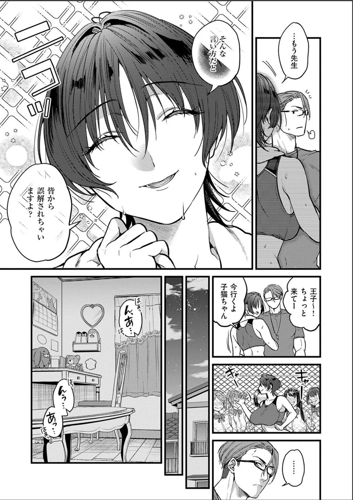 sample 3