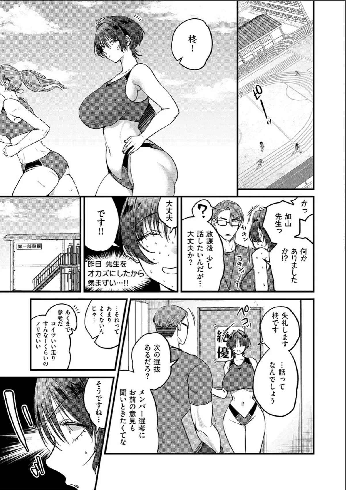 sample 7