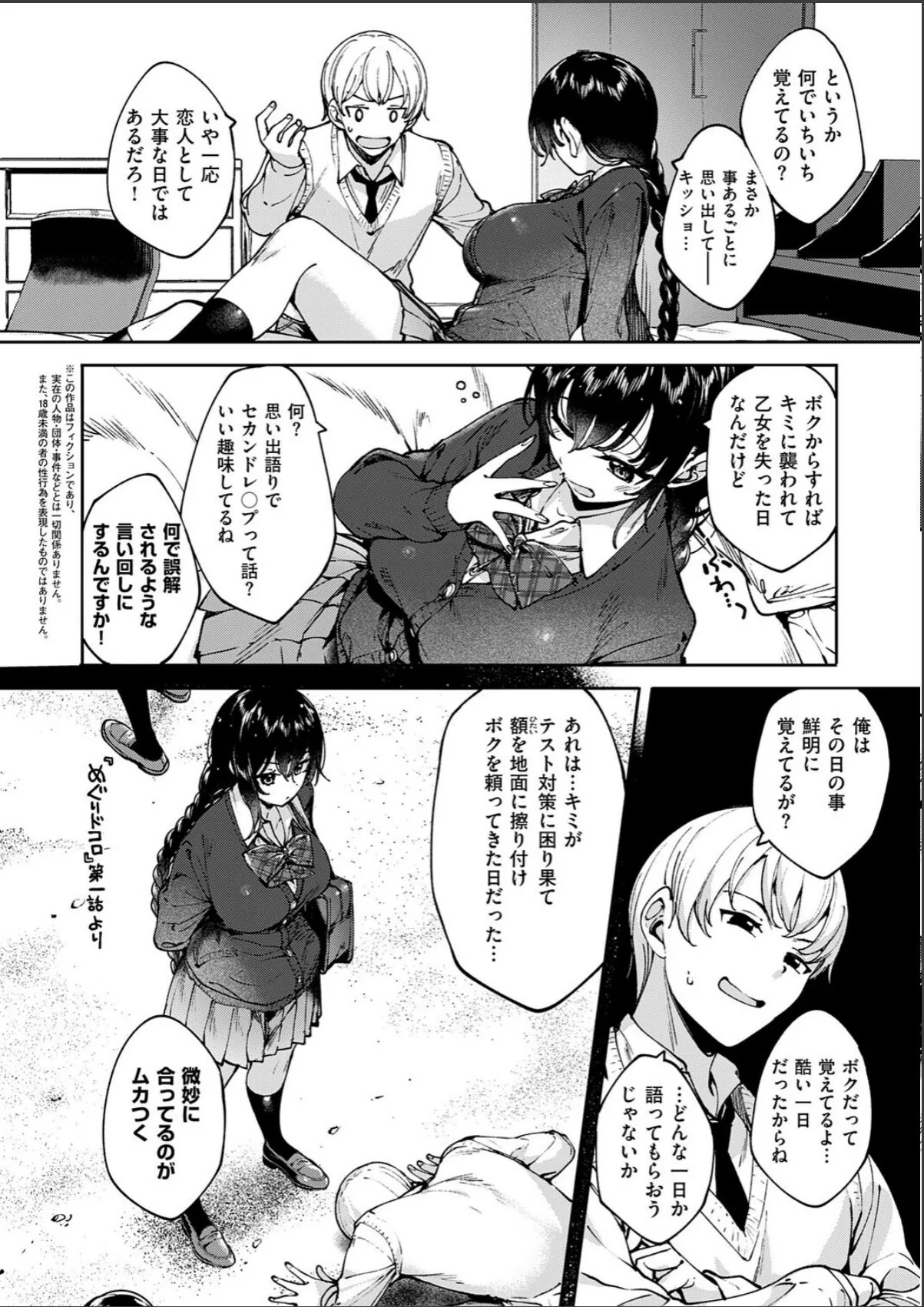 sample 2