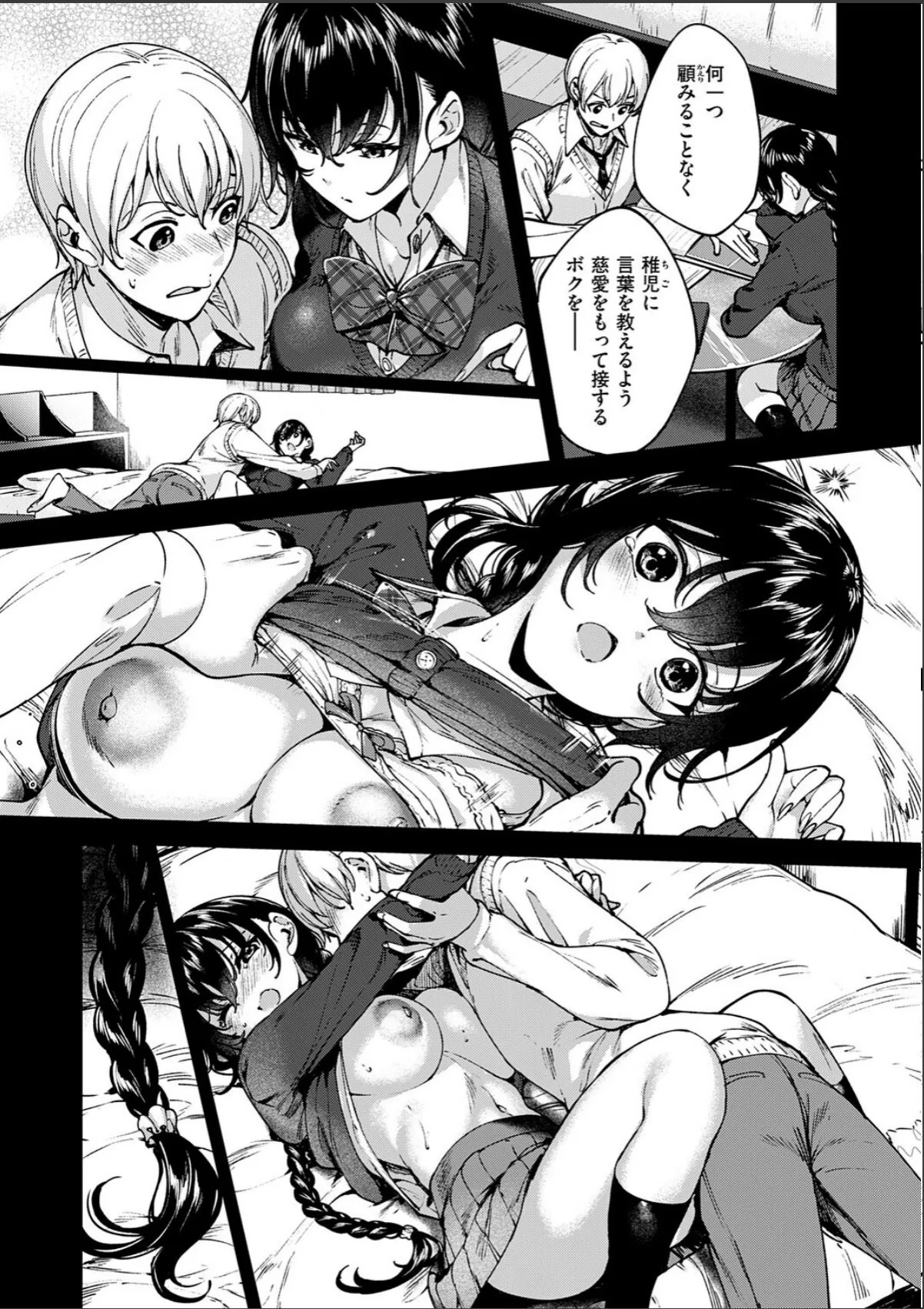 sample 3