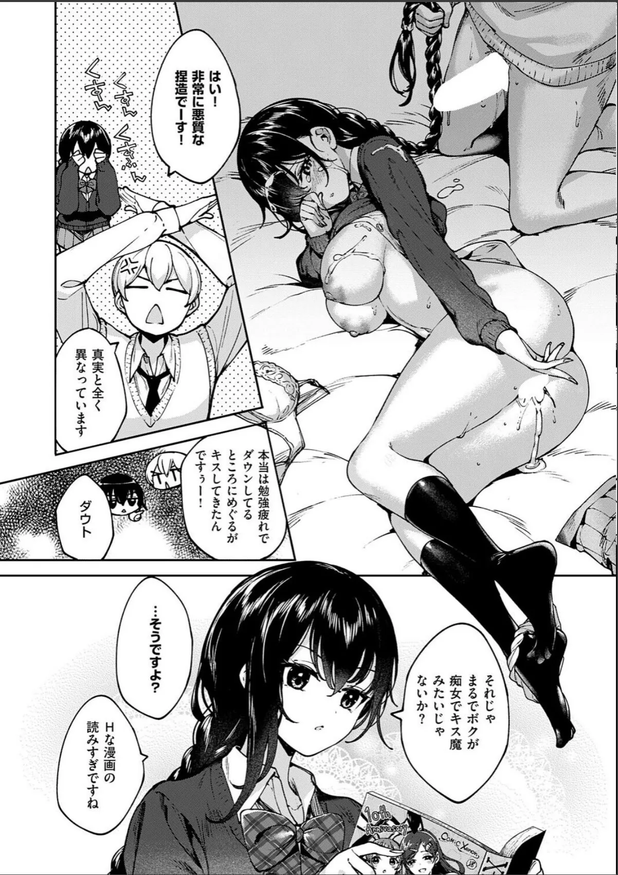 sample 4