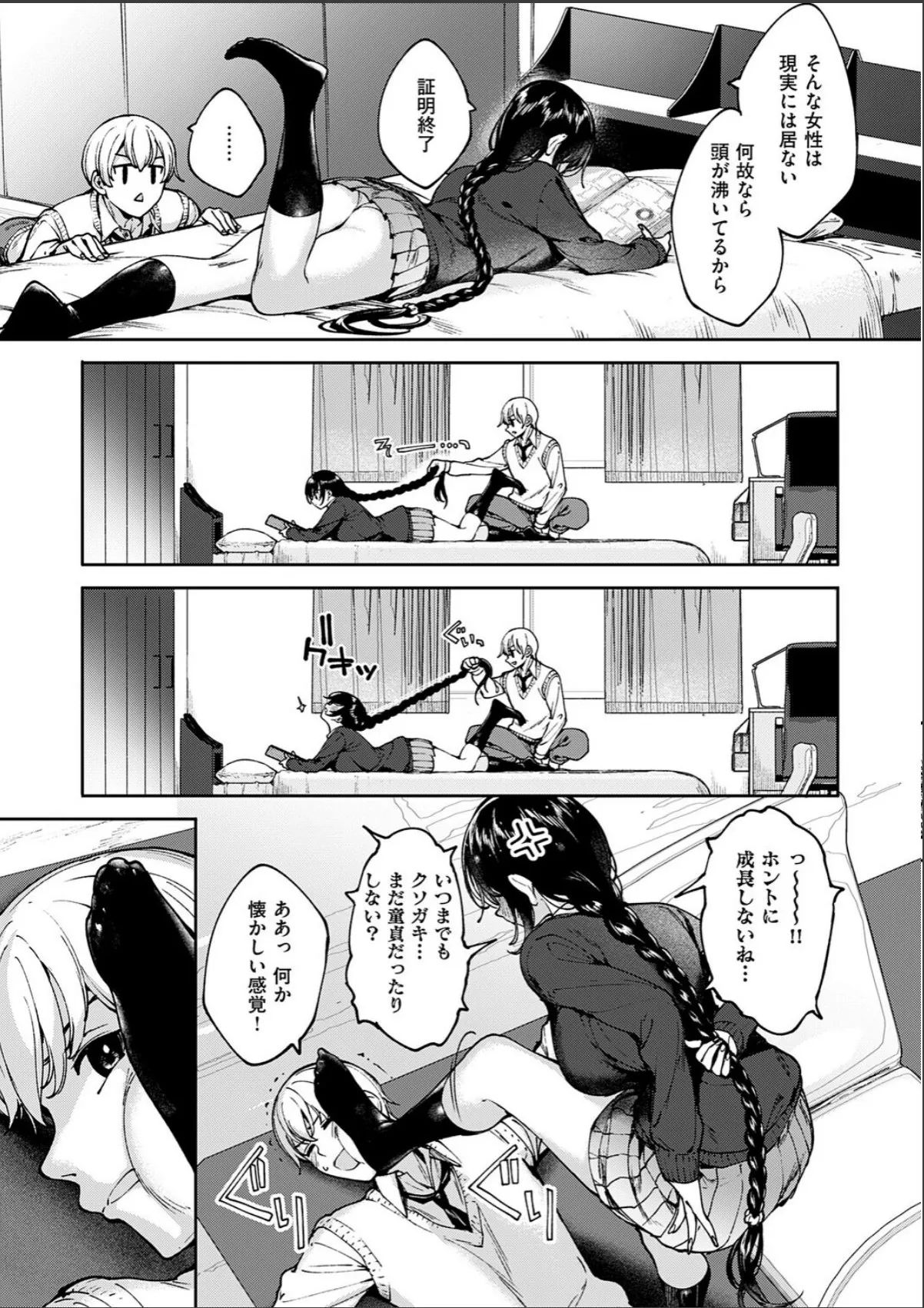 sample 5