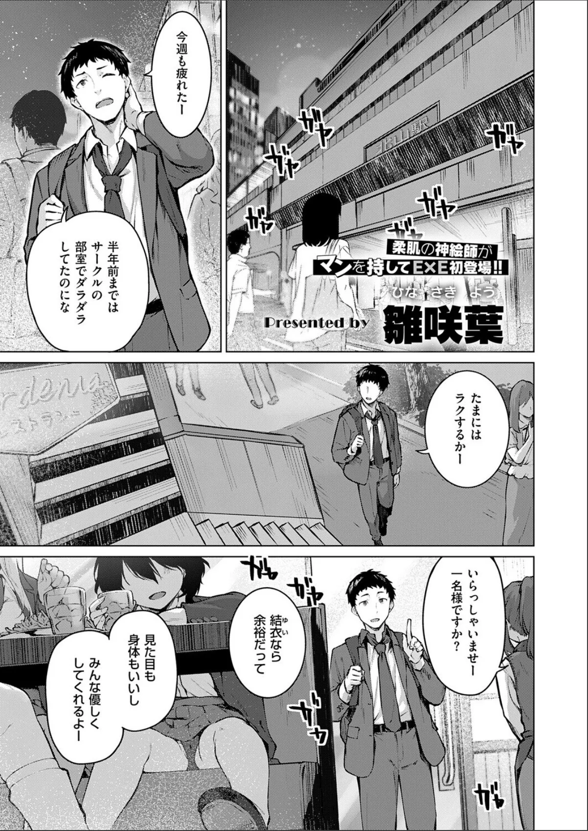 sample 1