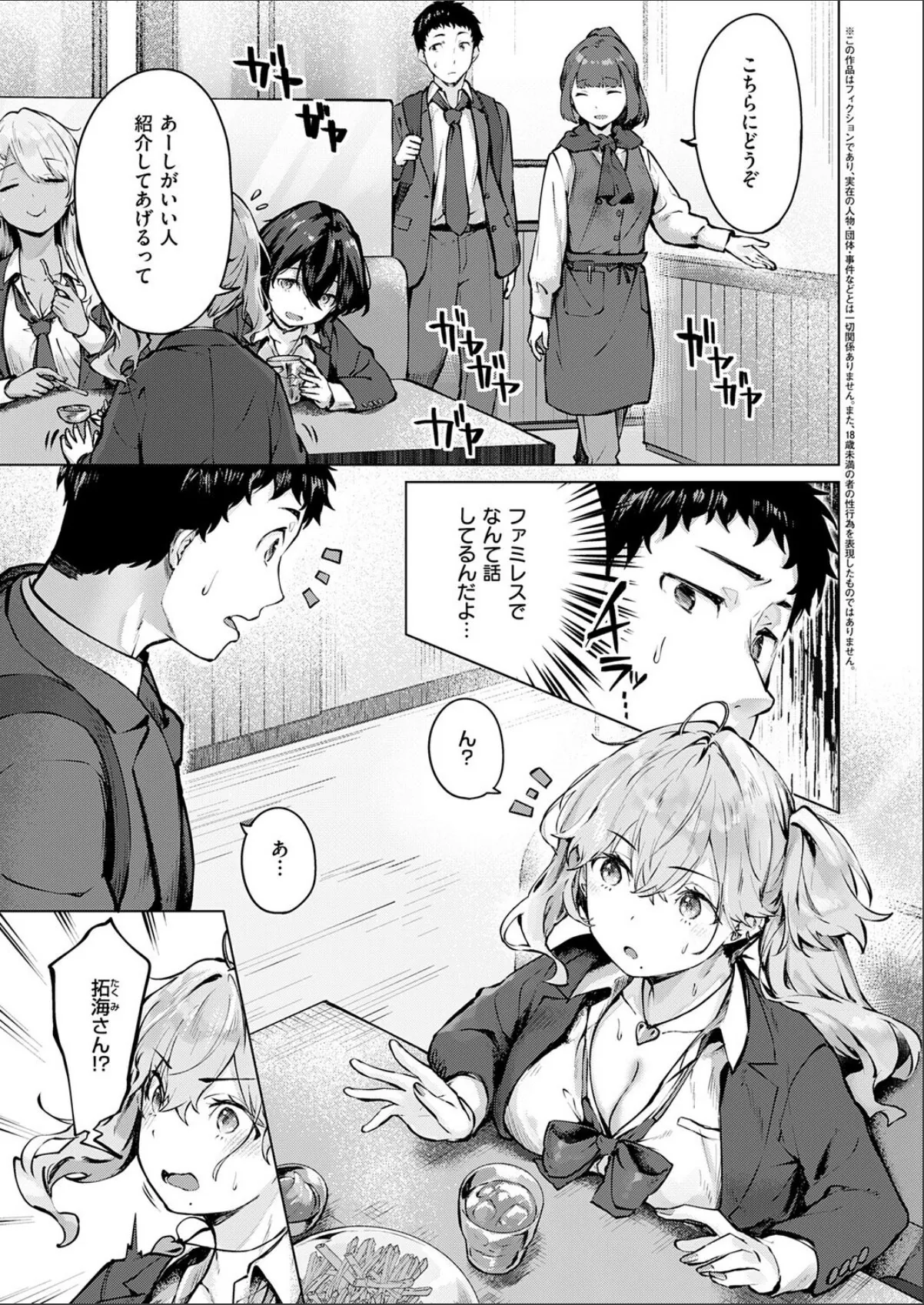 sample 3