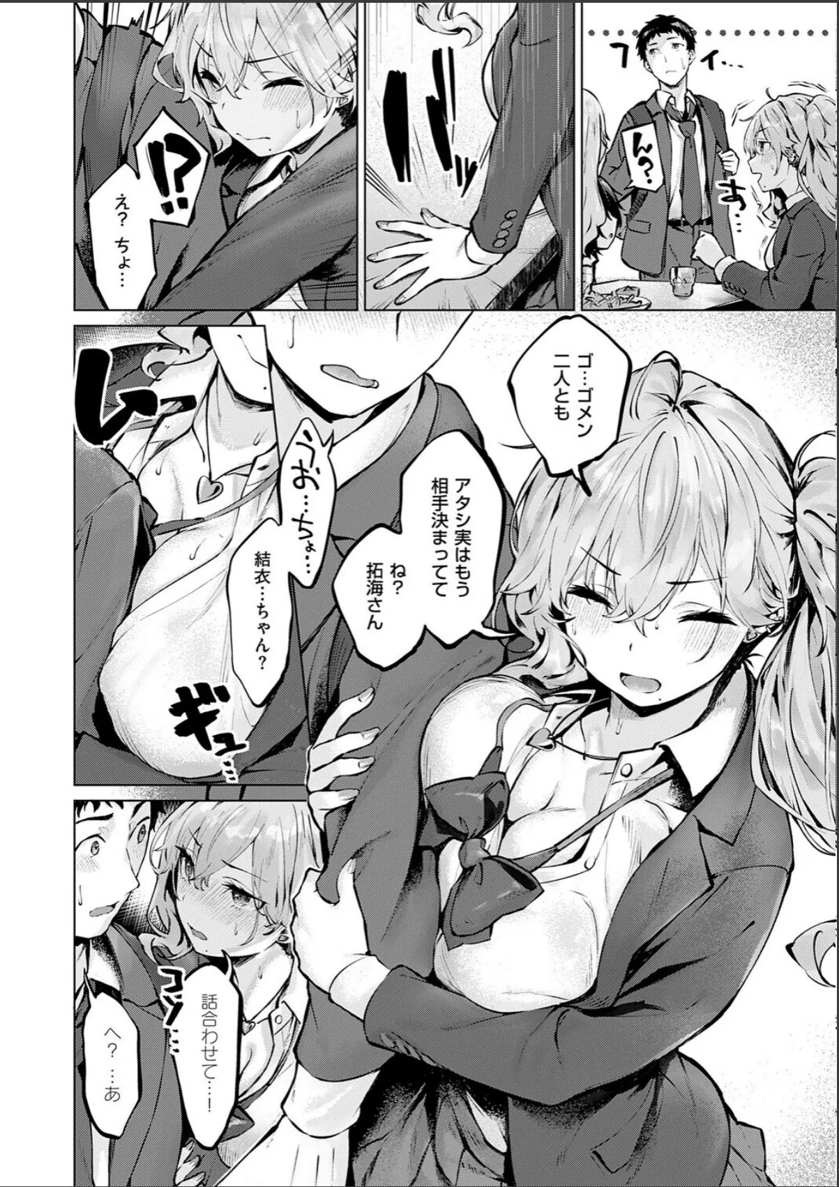 sample 4