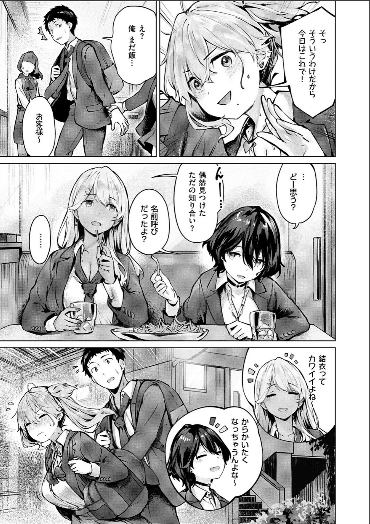 sample 5