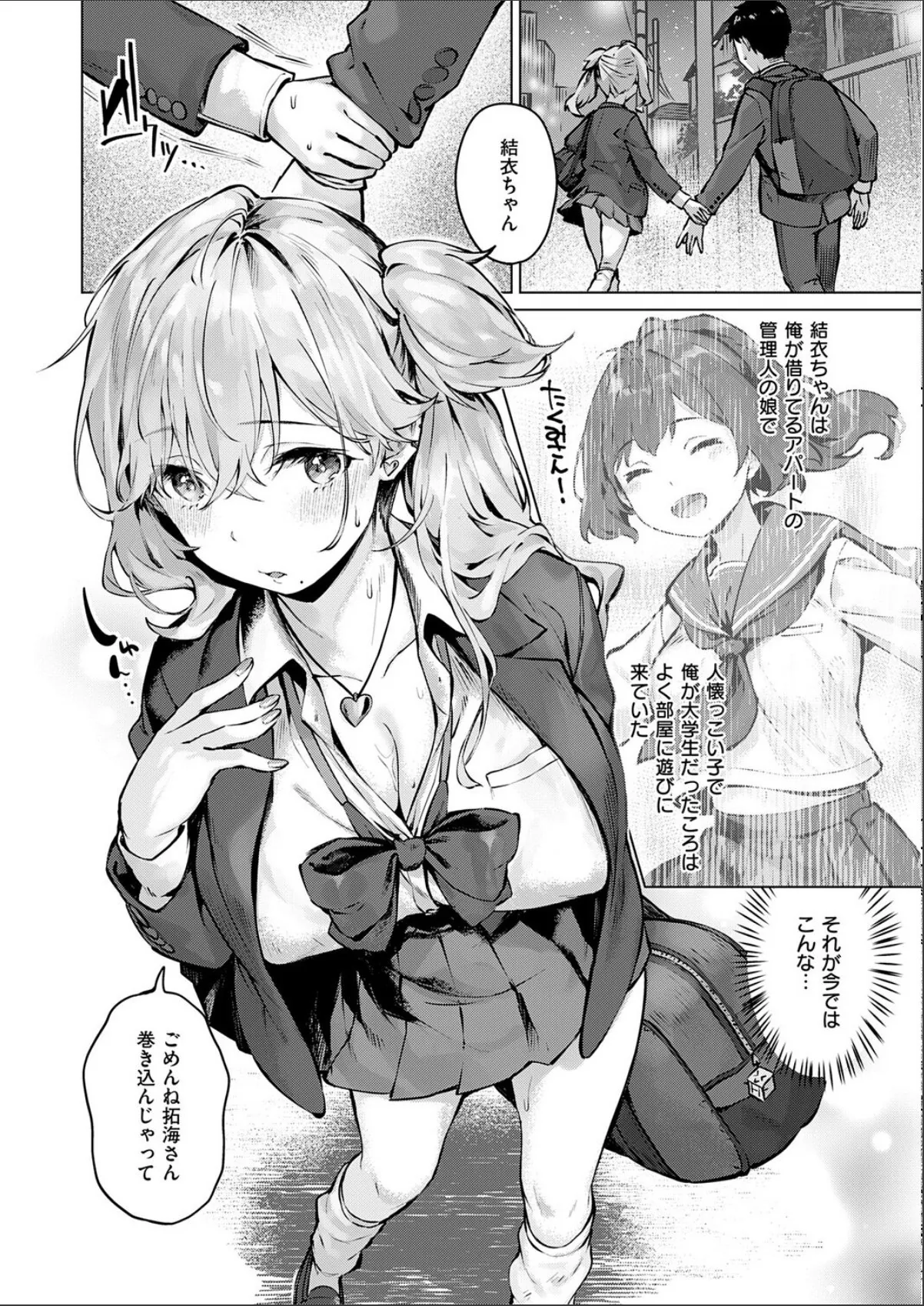 sample 6