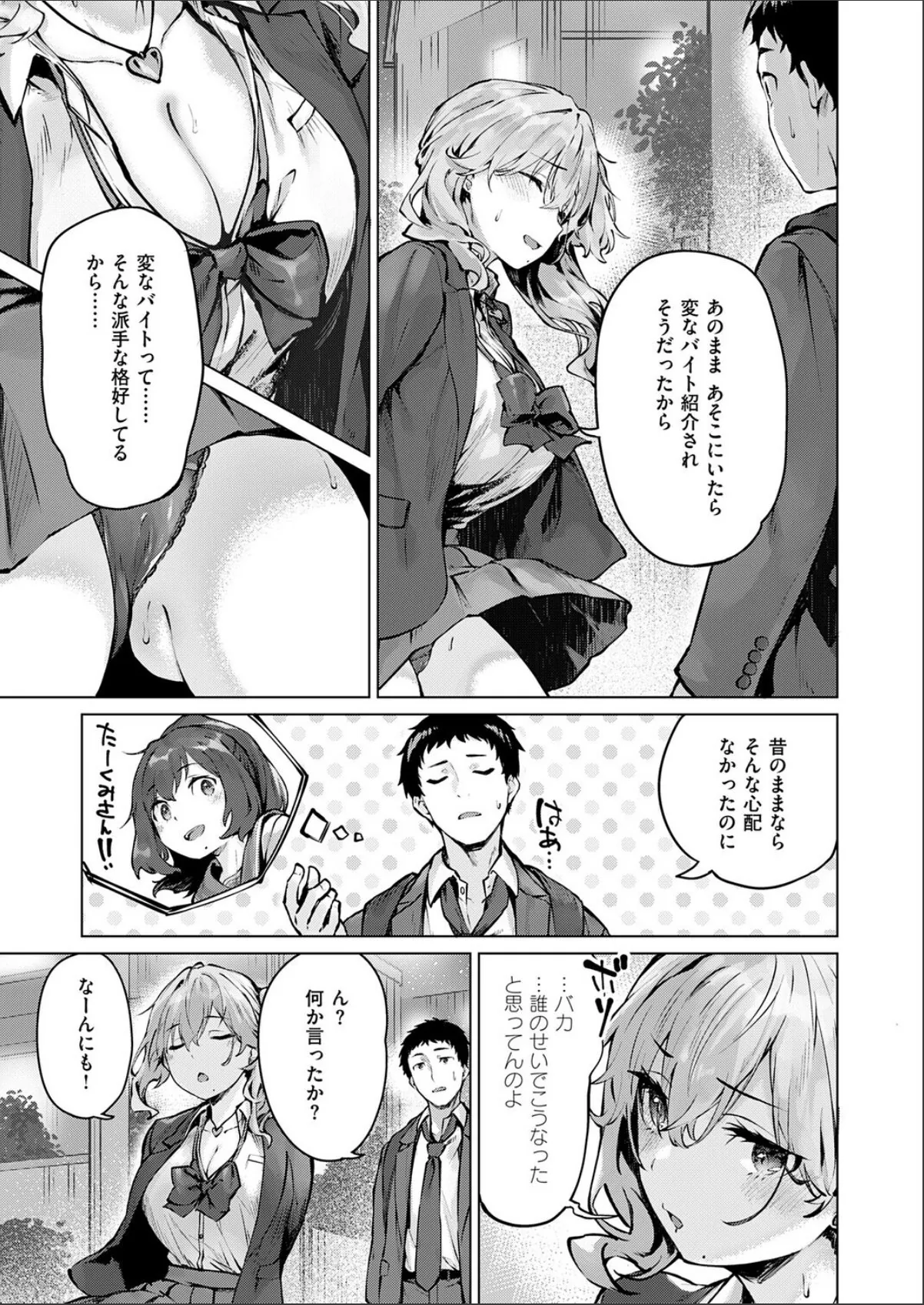 sample 7