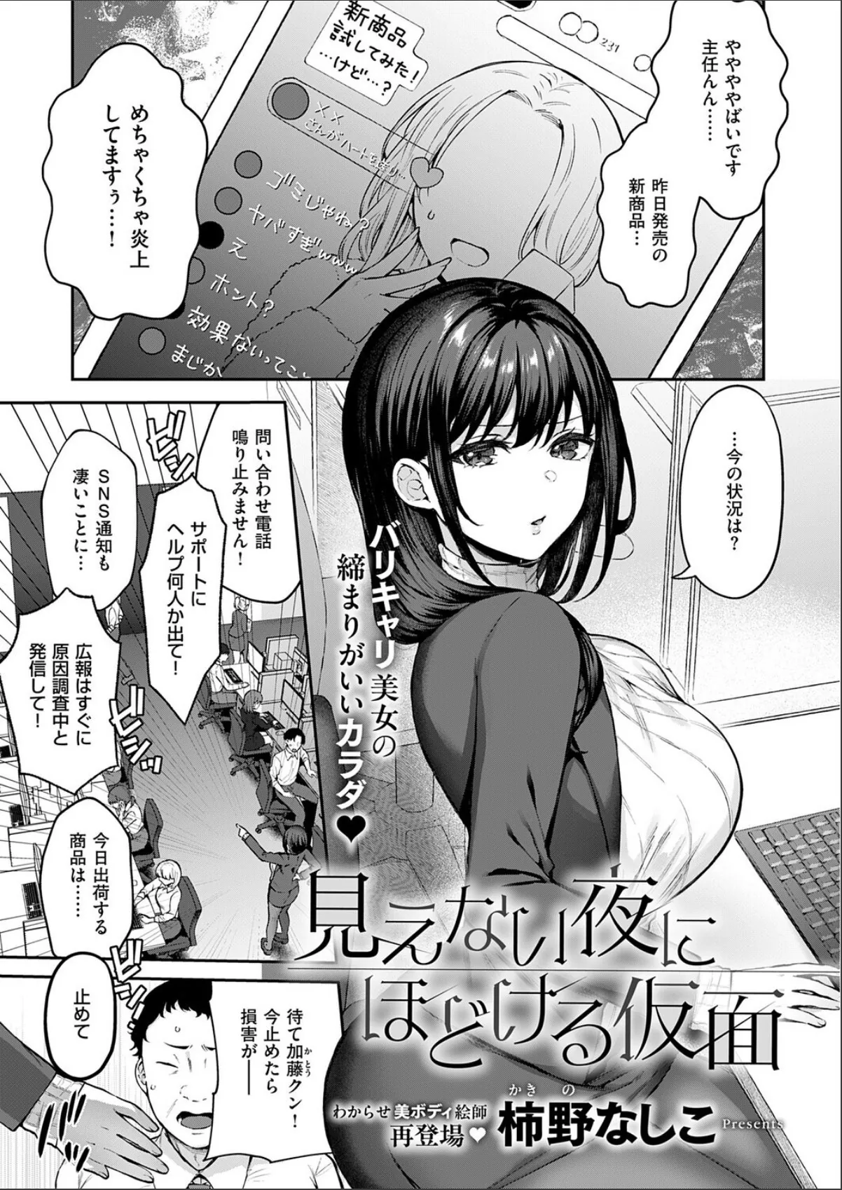 sample 1