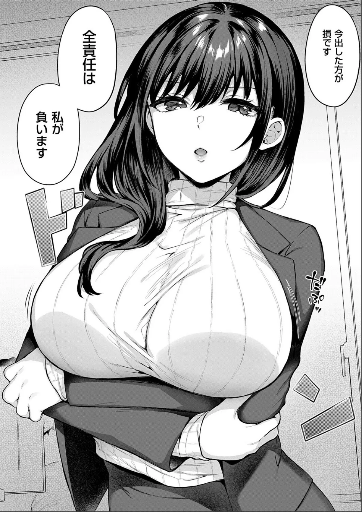 sample 2
