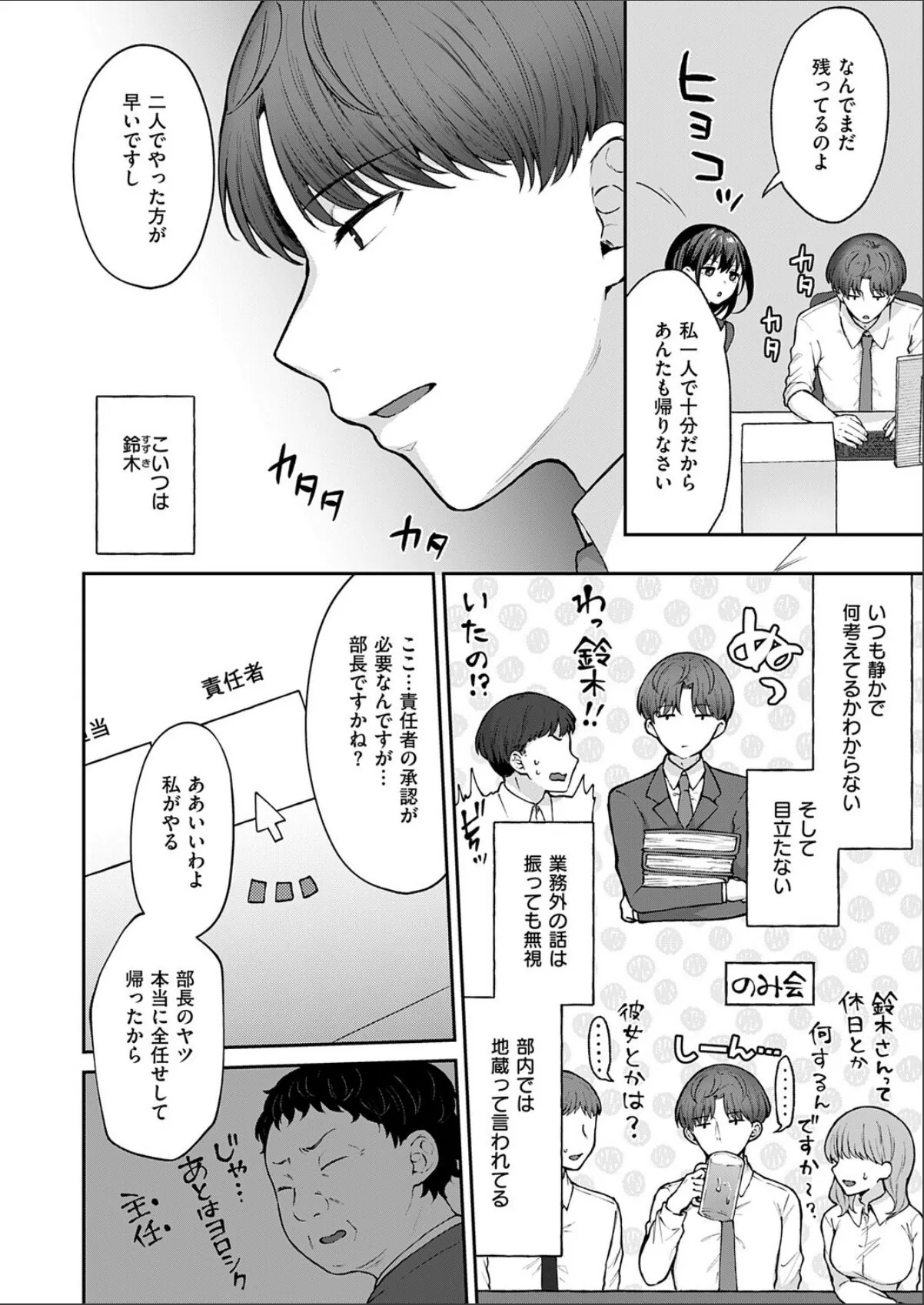 sample 4