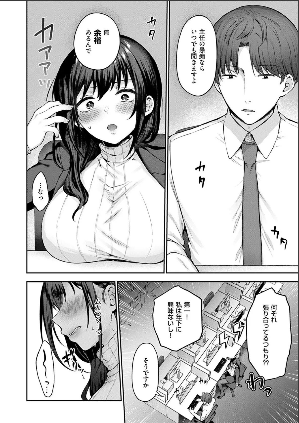 sample 6