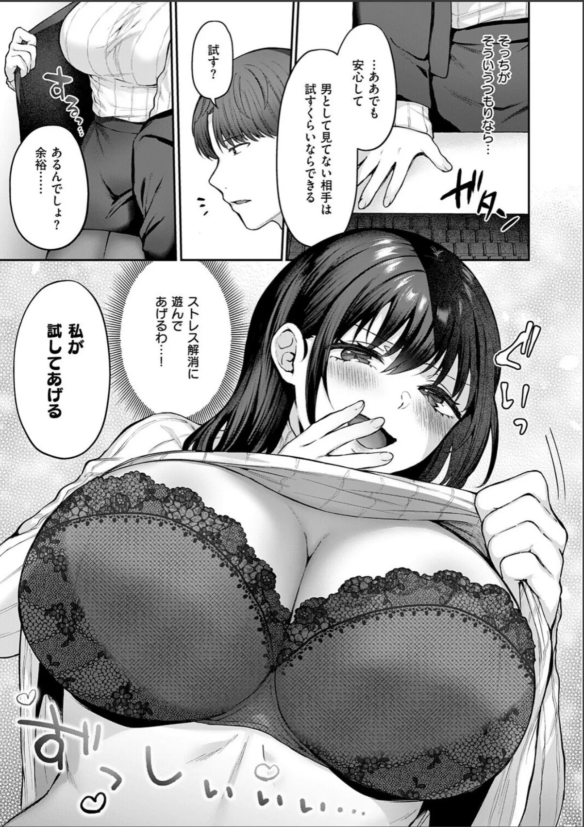 sample 7