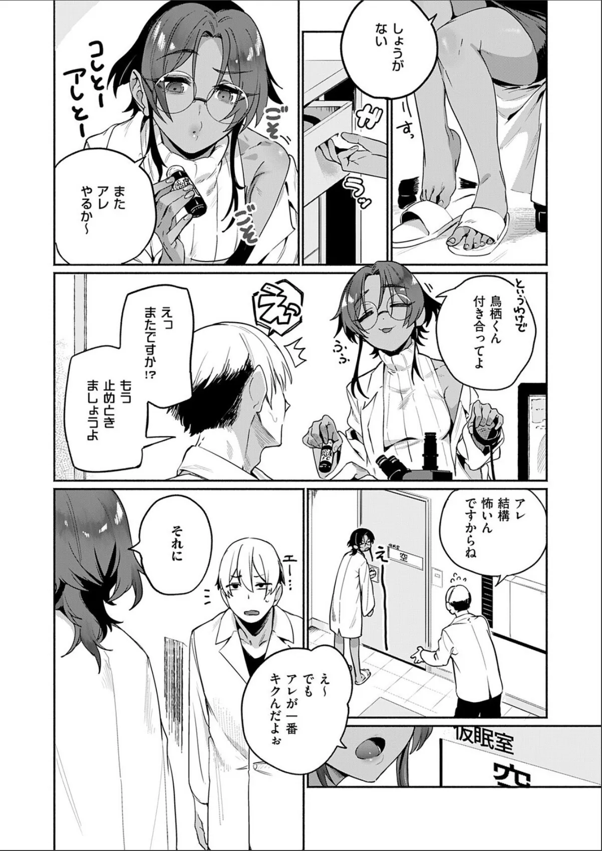 sample 2