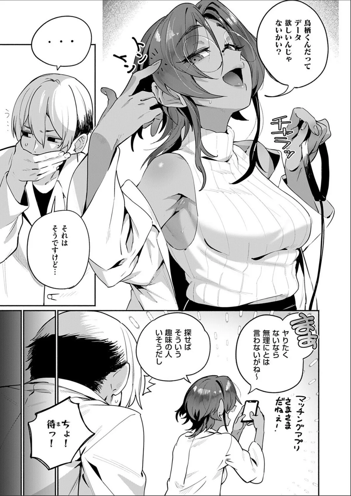 sample 3