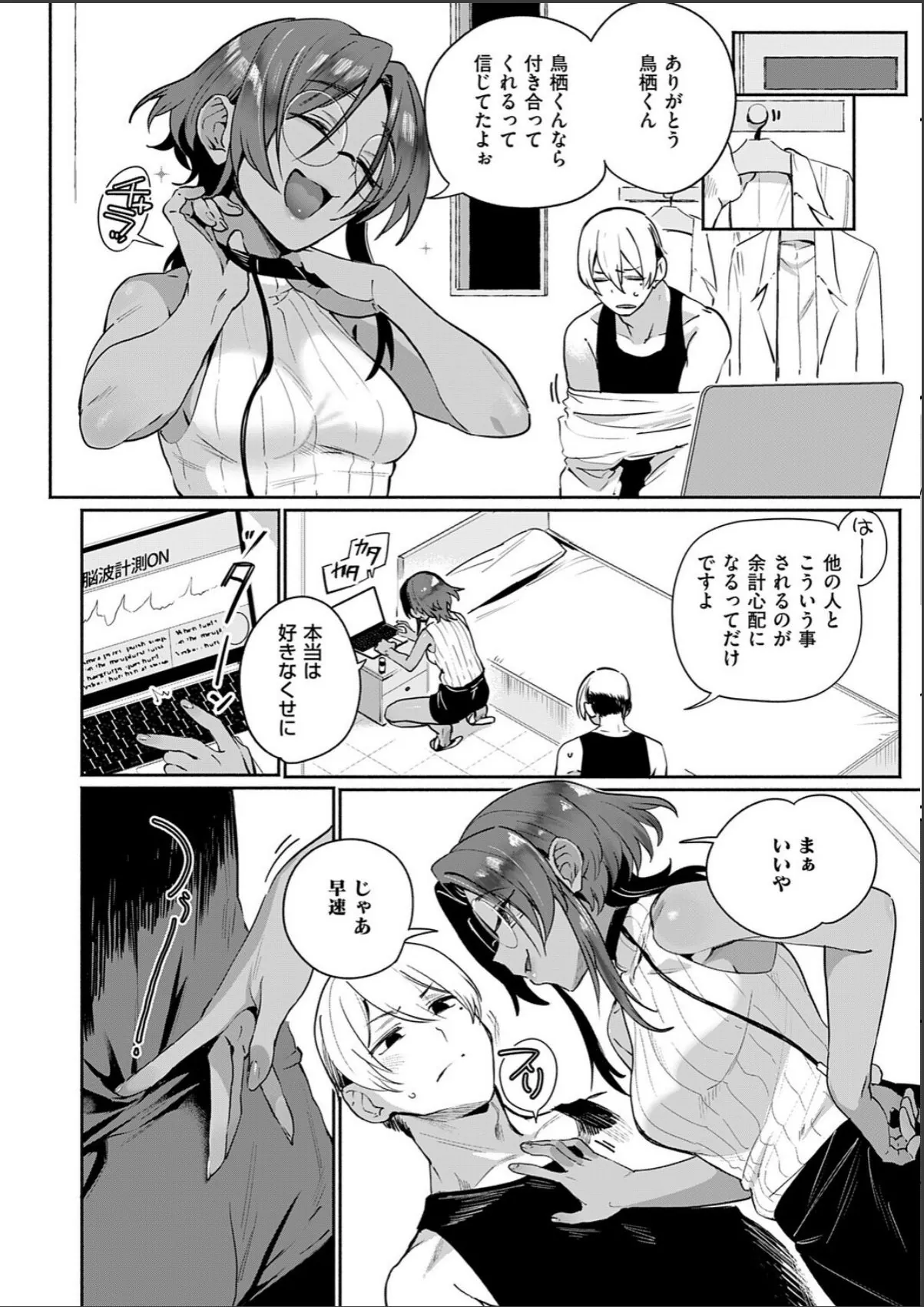 sample 4