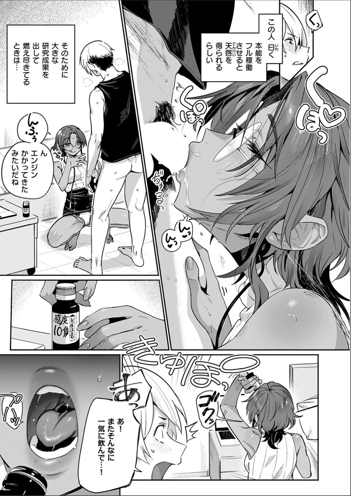 sample 7