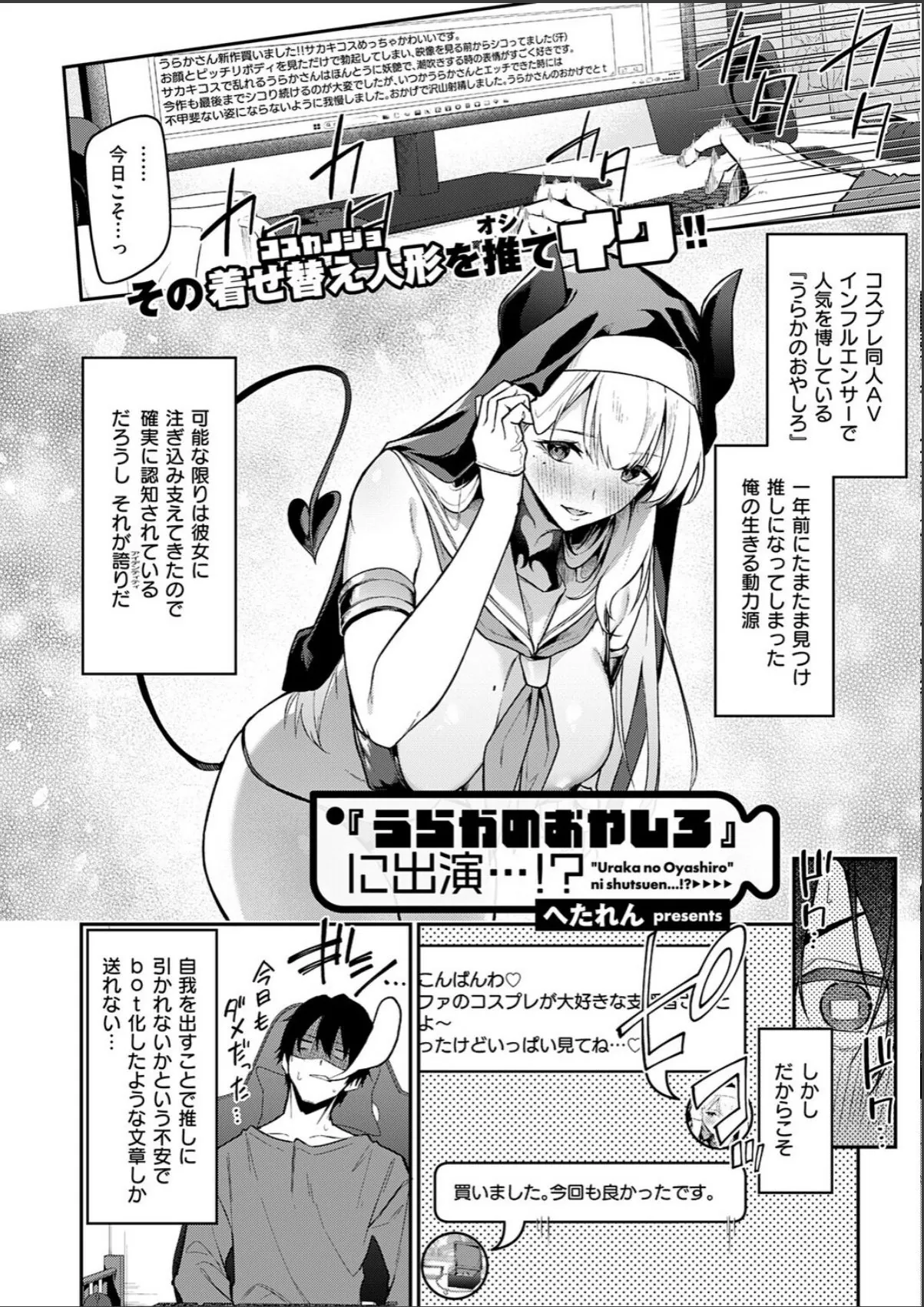 sample 2