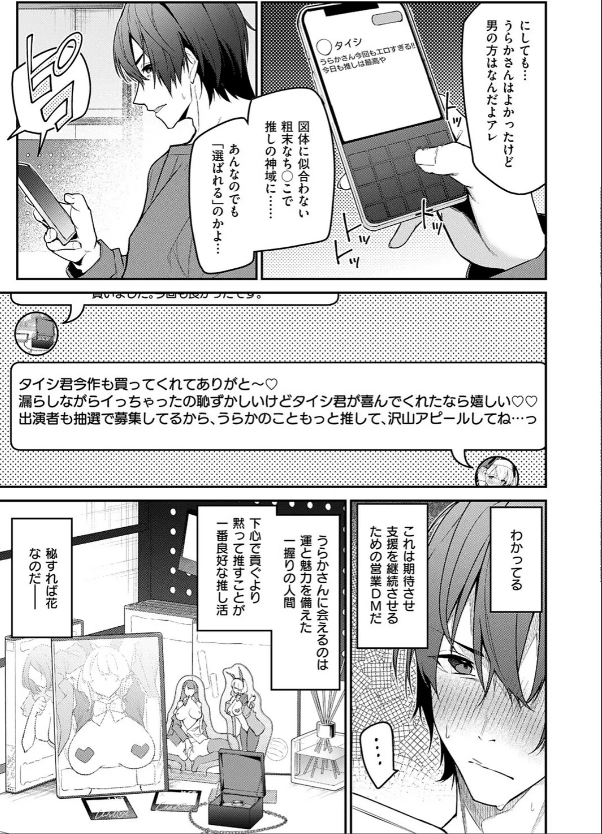 sample 3