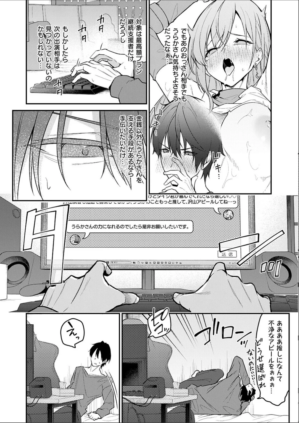 sample 4