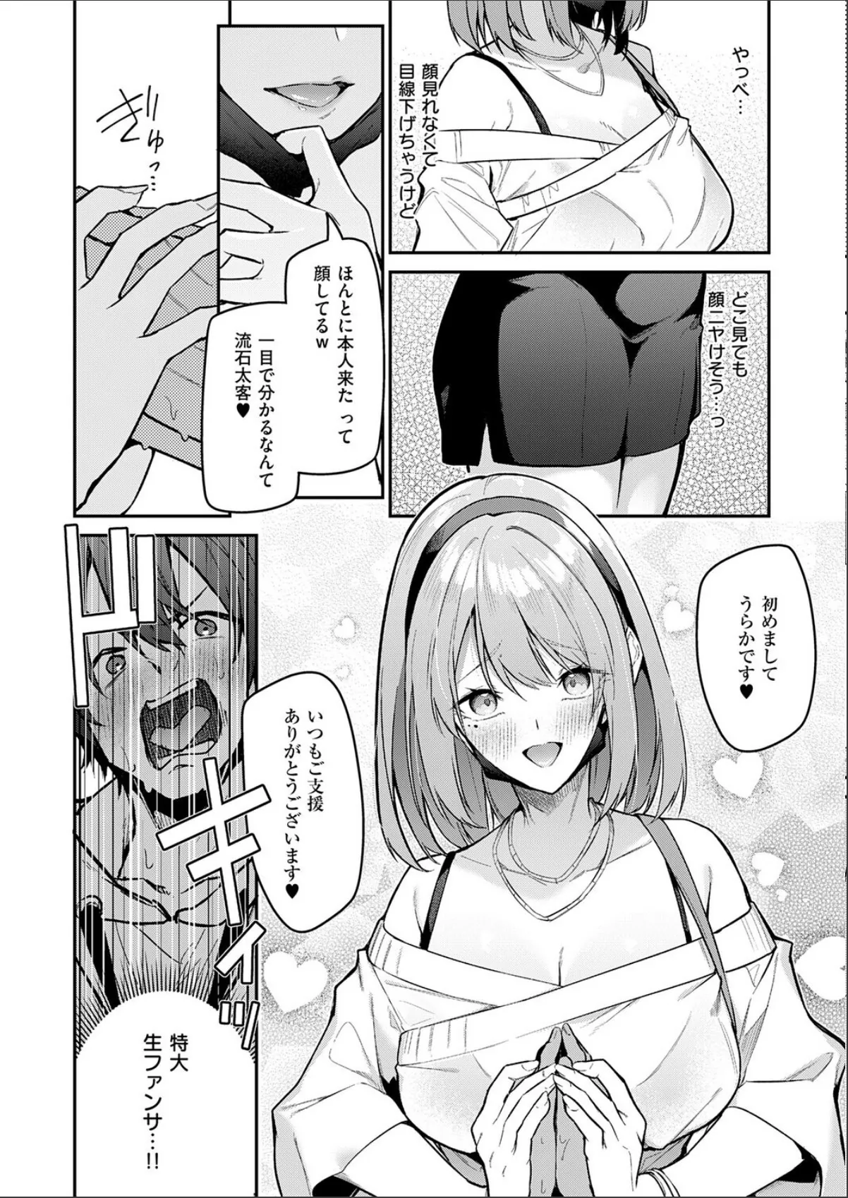 sample 6