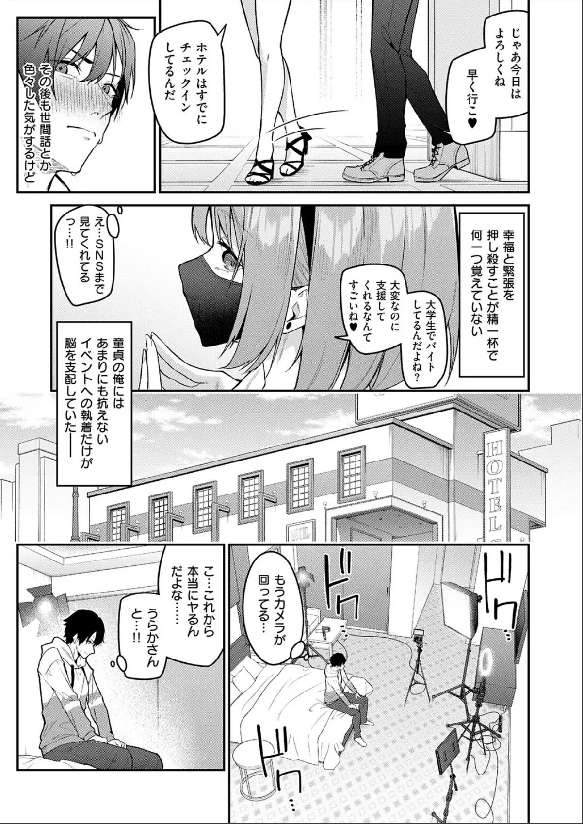 sample 7