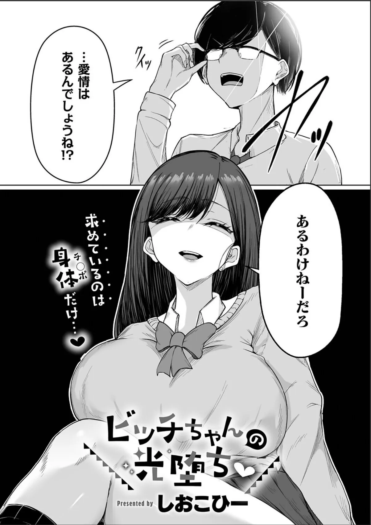 sample 2