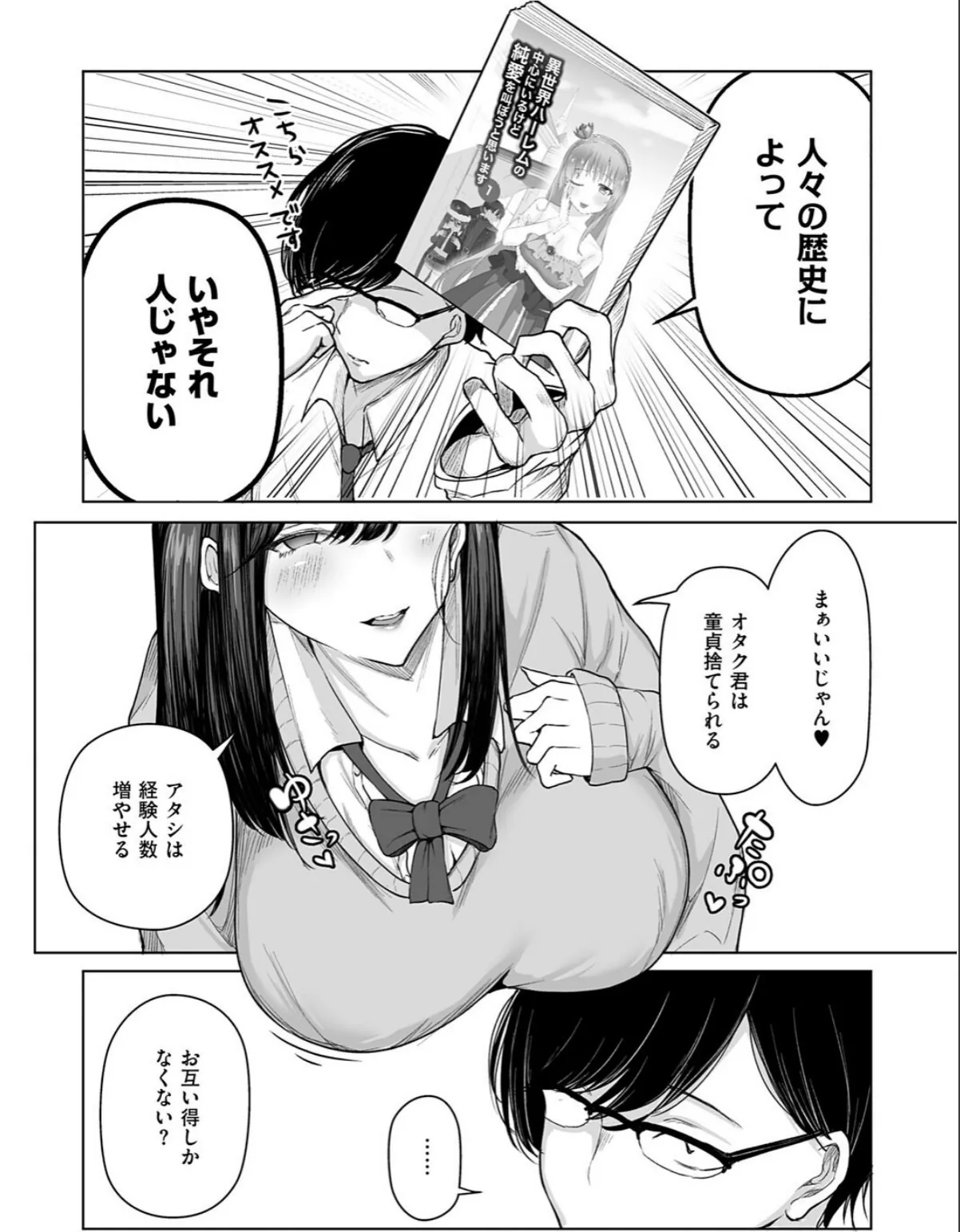 sample 4