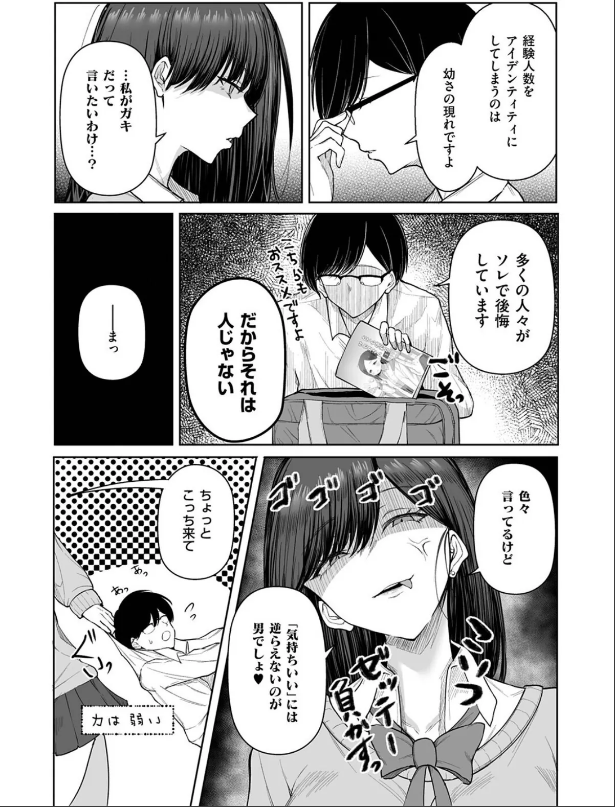 sample 5