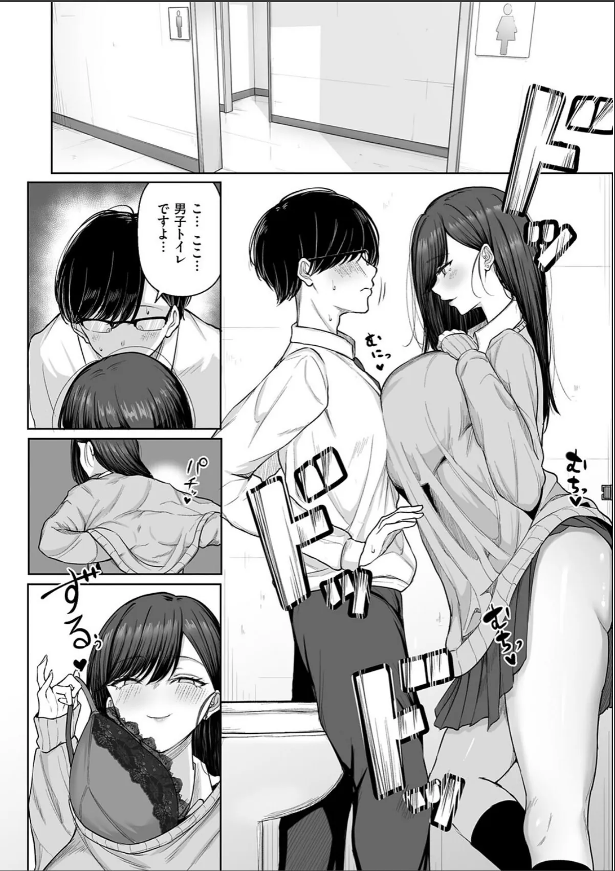 sample 6