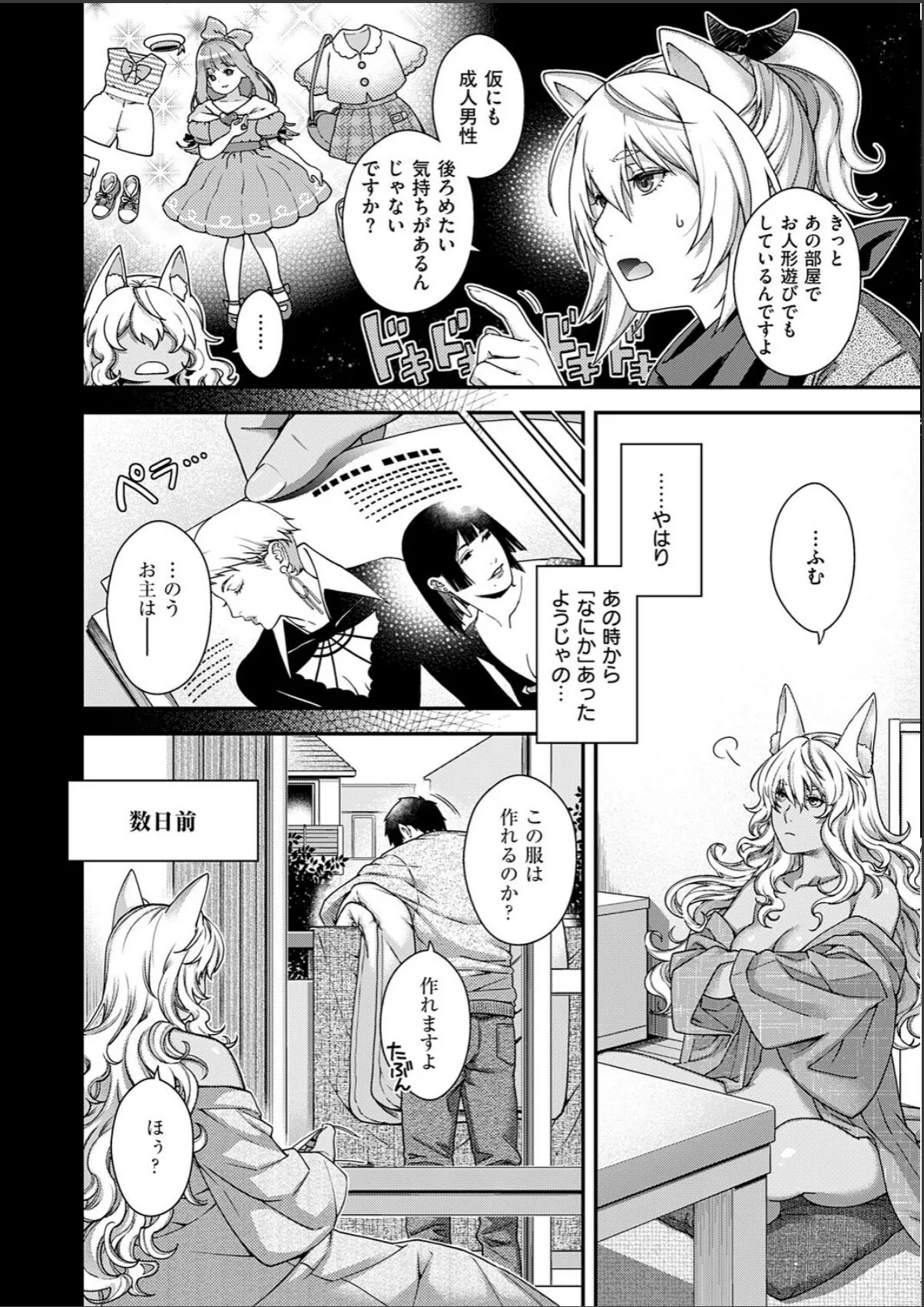 sample 2
