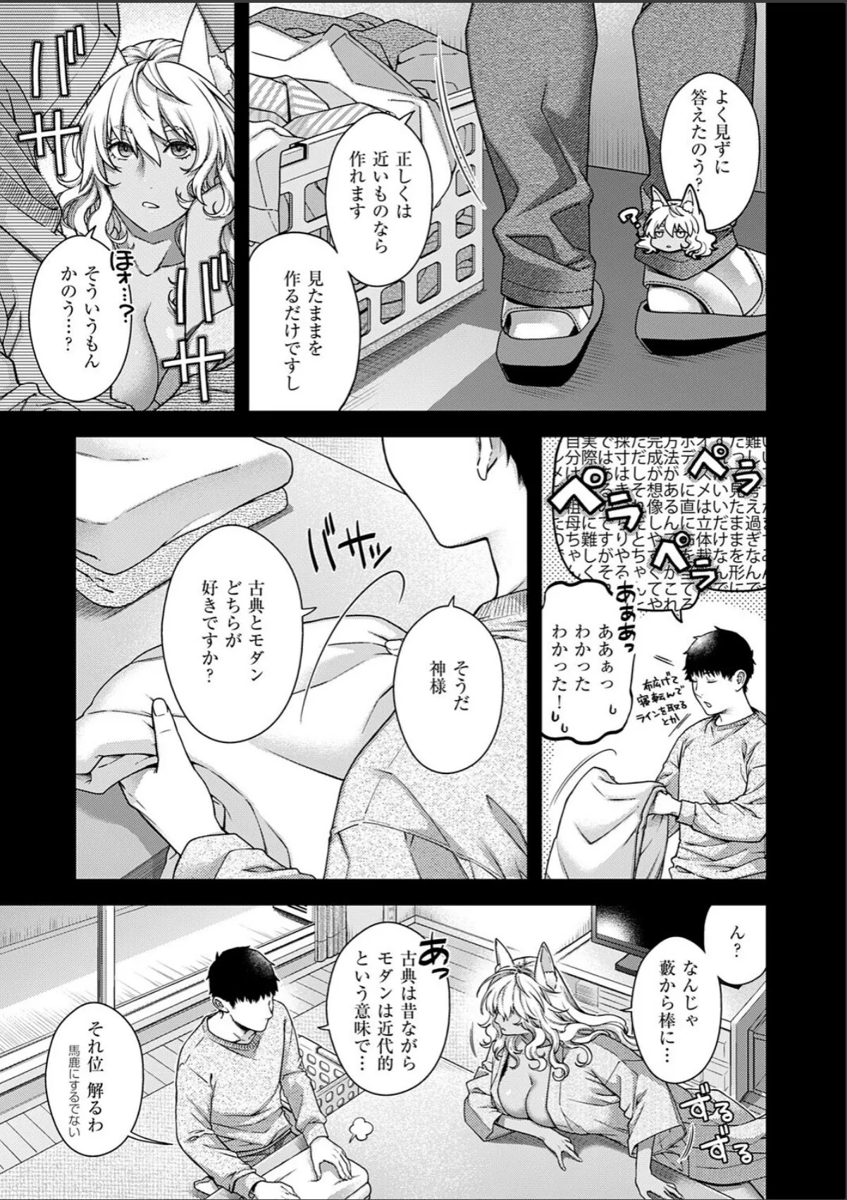 sample 3