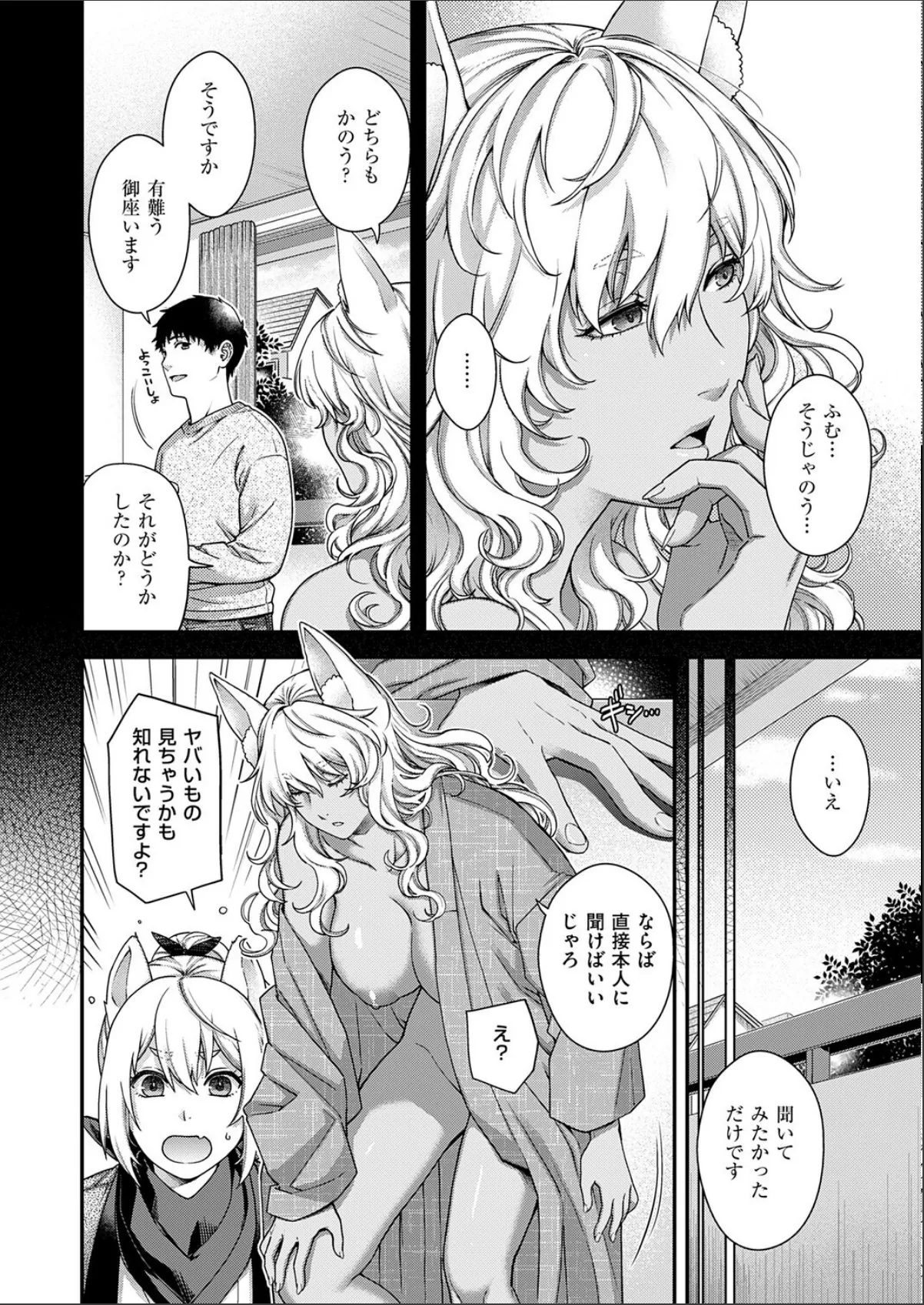 sample 4