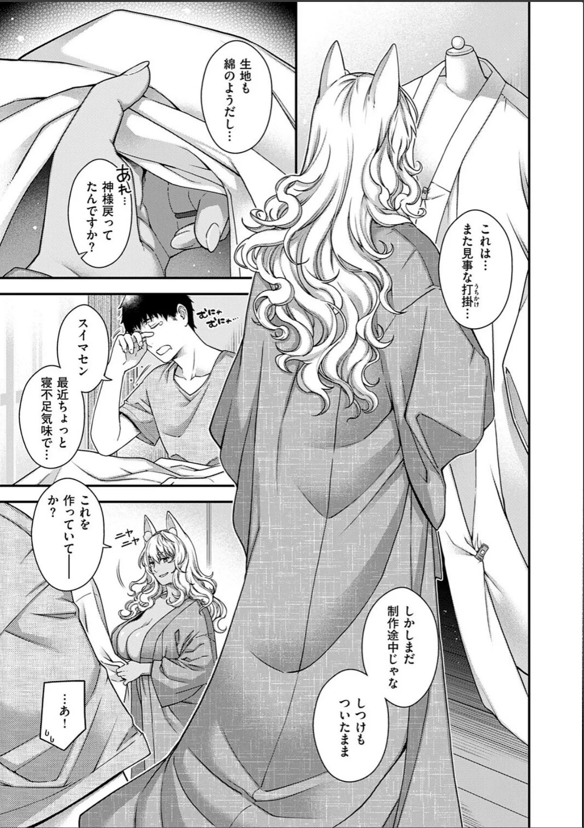sample 7
