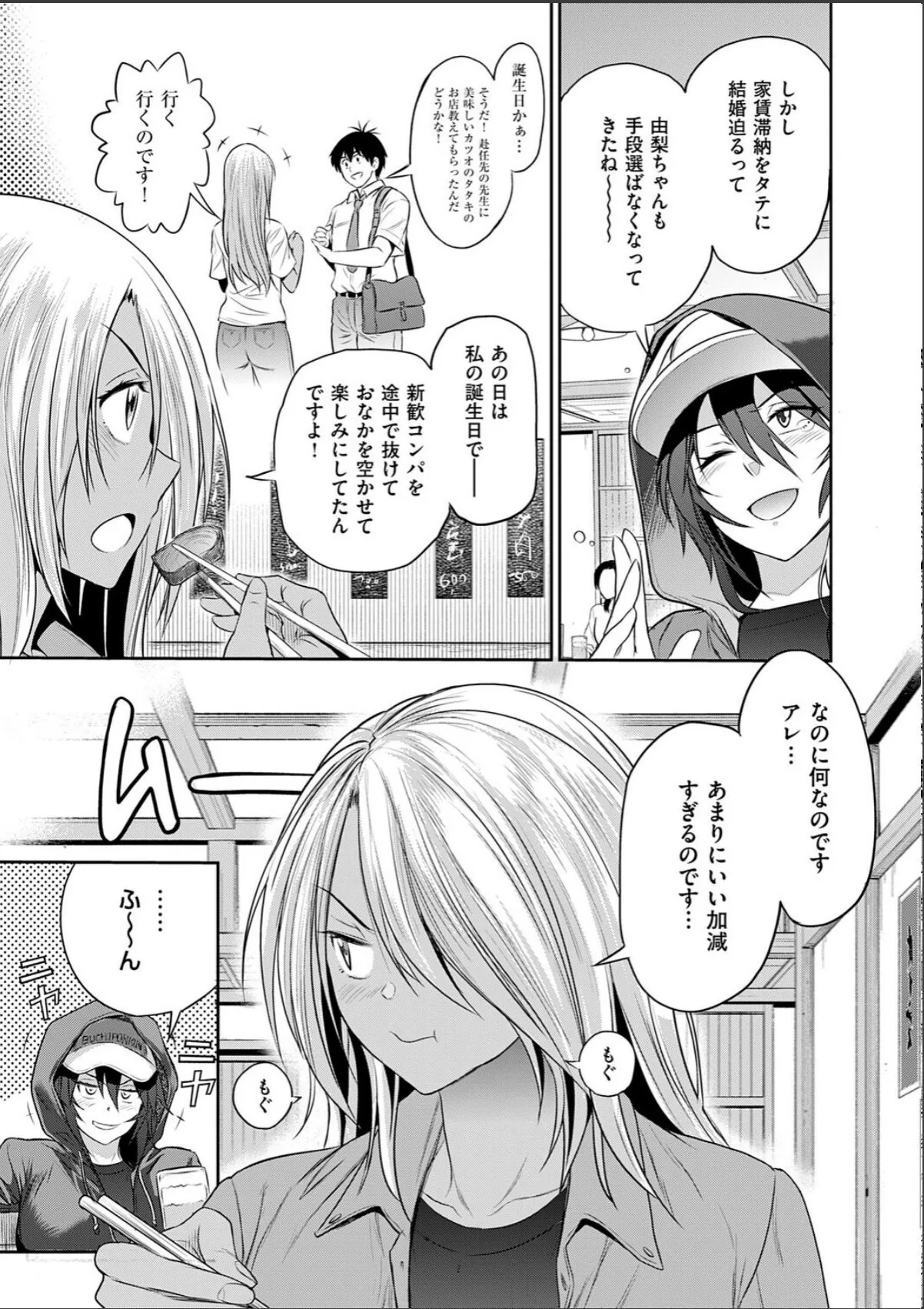 sample 3