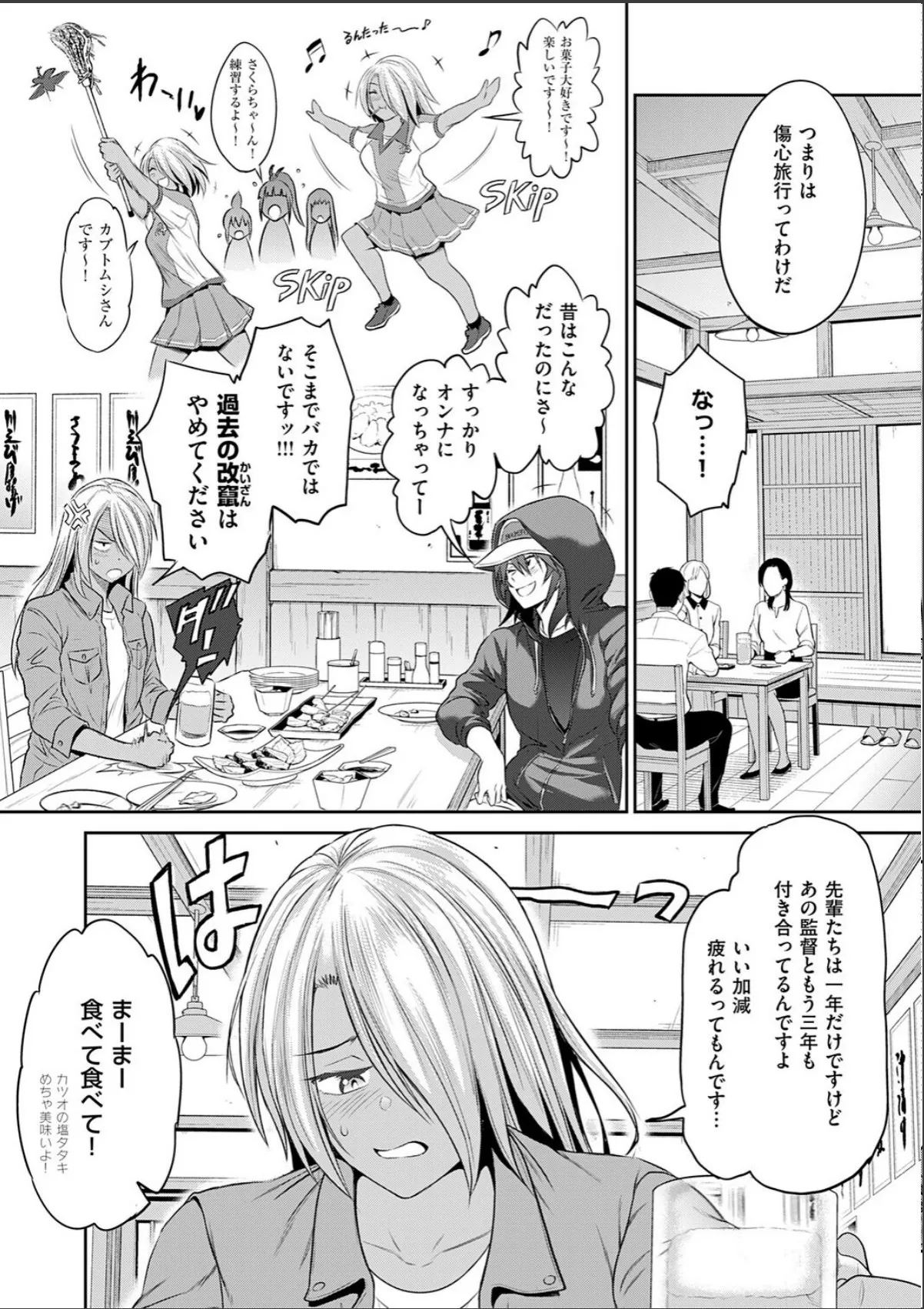sample 4