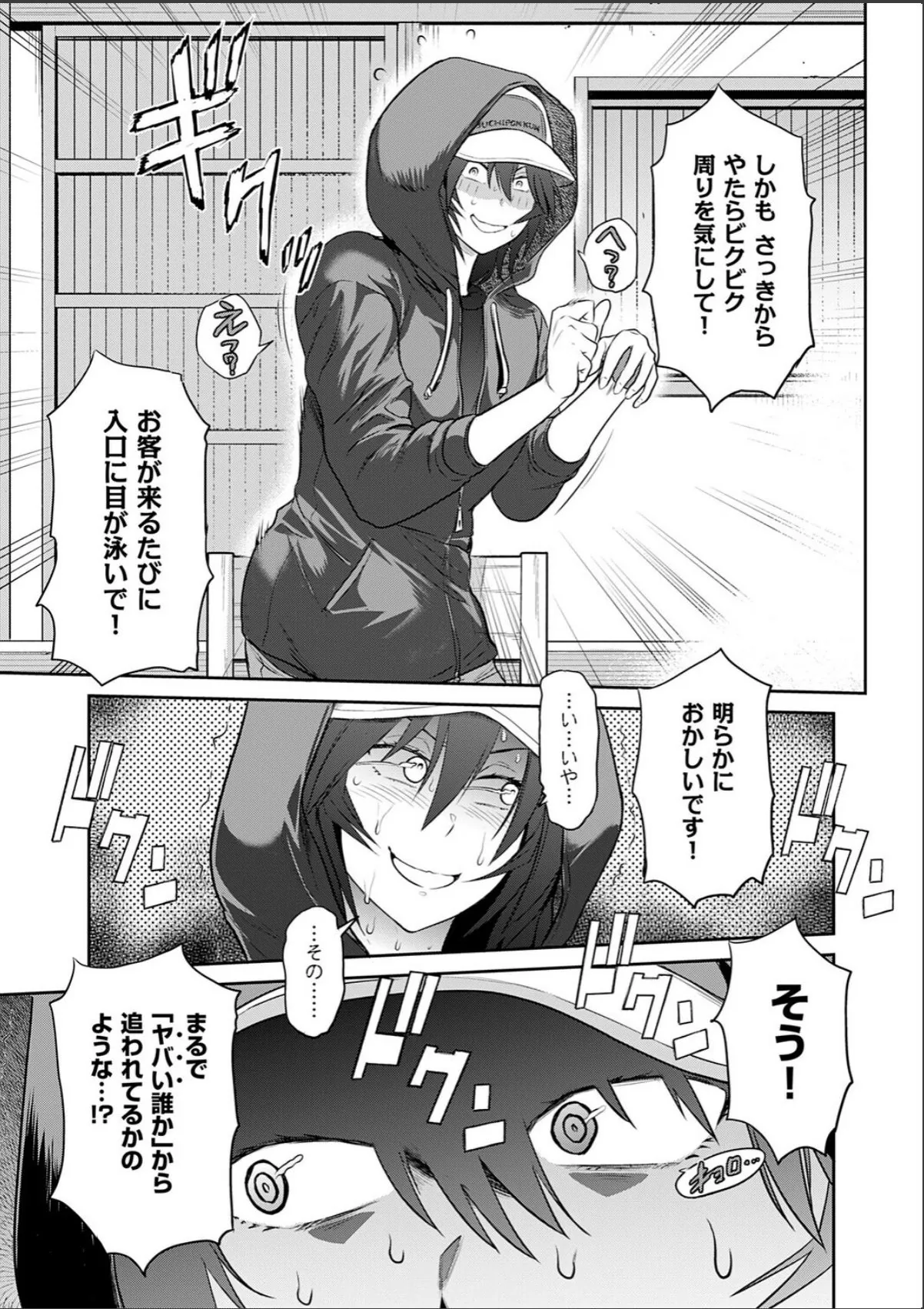 sample 7