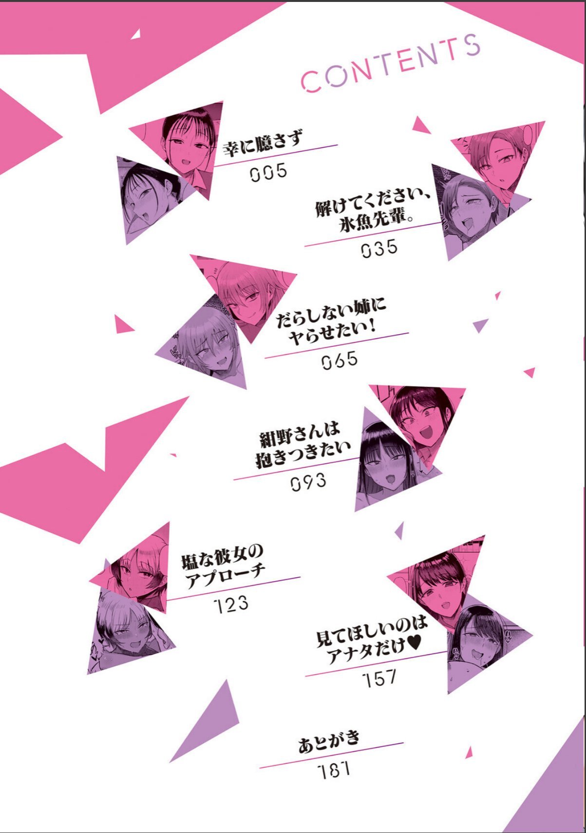 sample 2